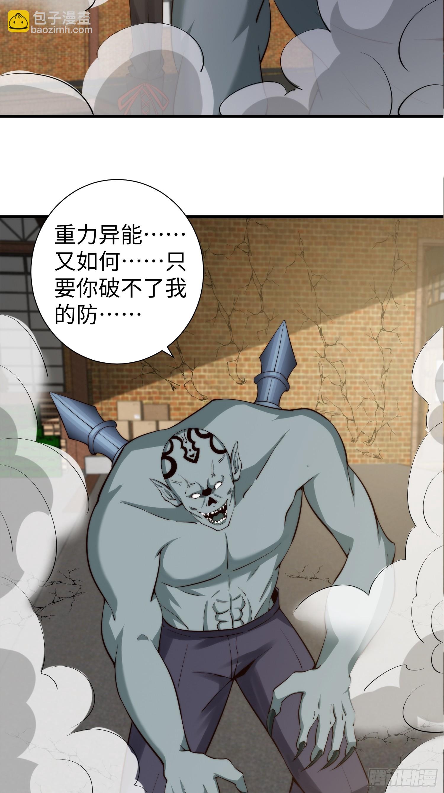 028 你真以为我是小可爱？-第29话