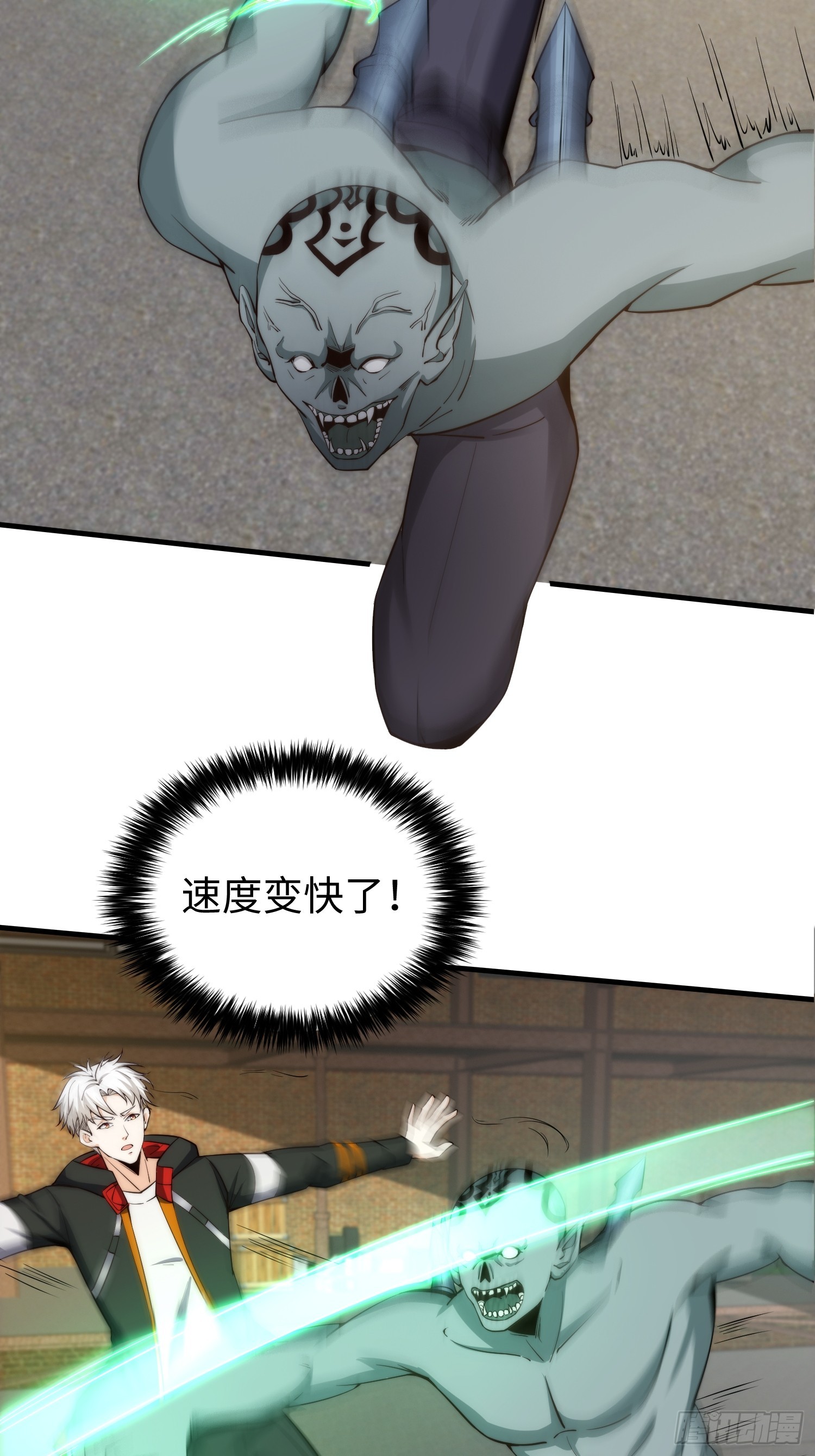 028 你真以为我是小可爱？-第29话