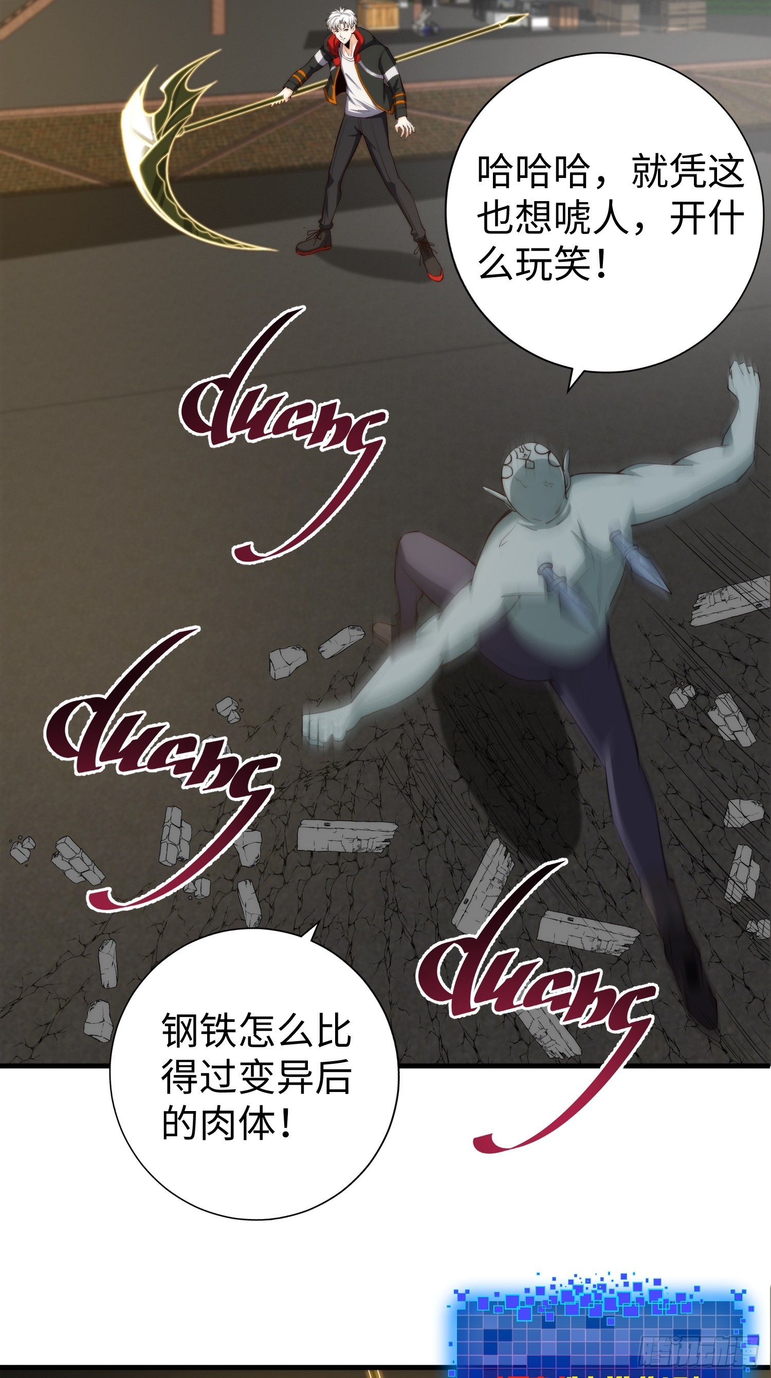 028 你真以为我是小可爱？-第29话