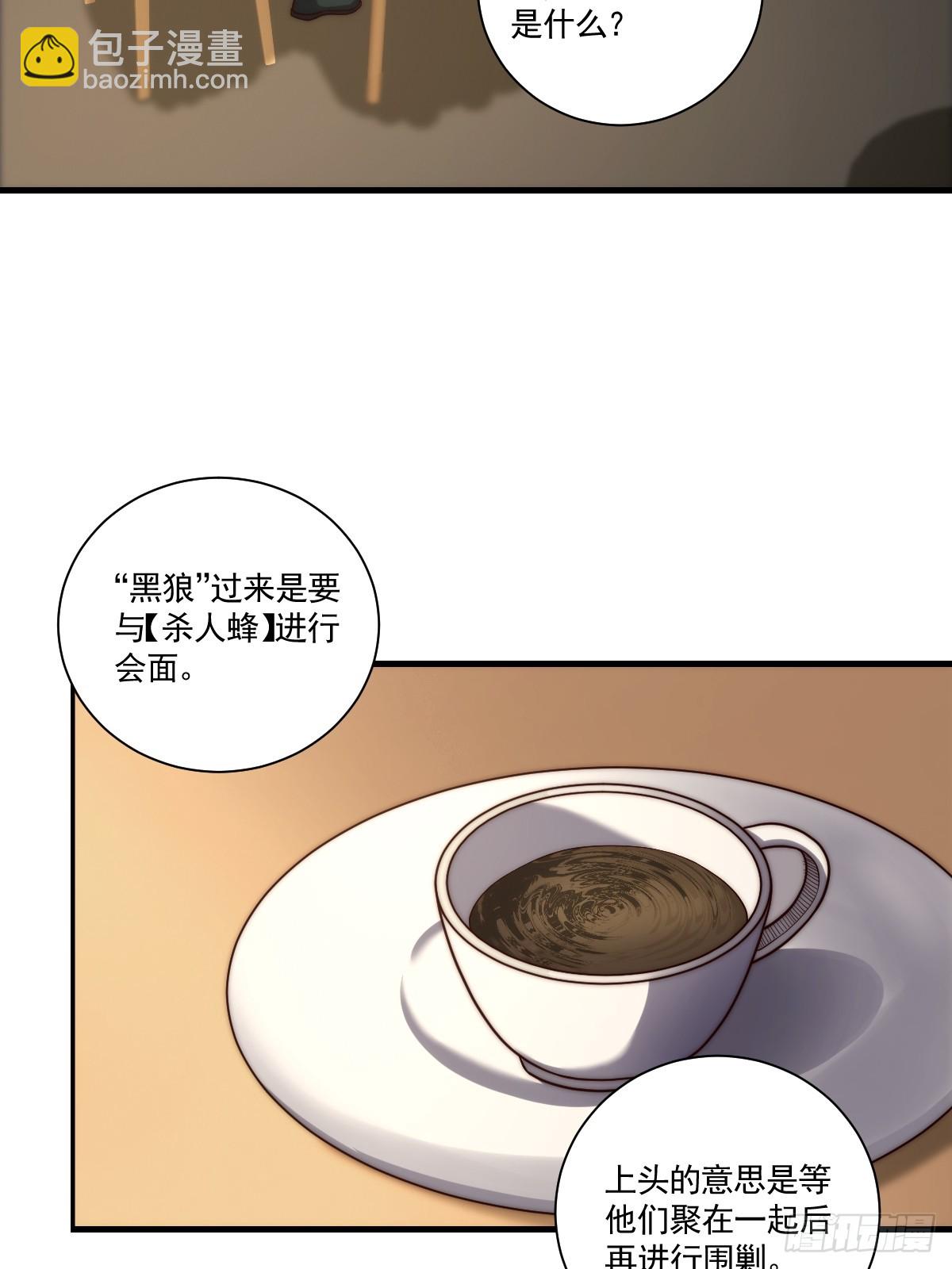 030 月下美人刺客-第31话