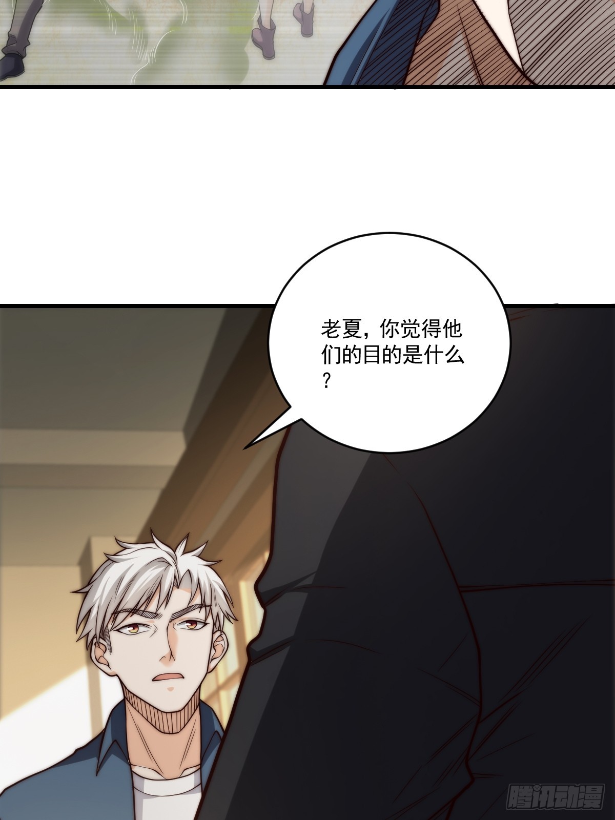 030 月下美人刺客-第31话