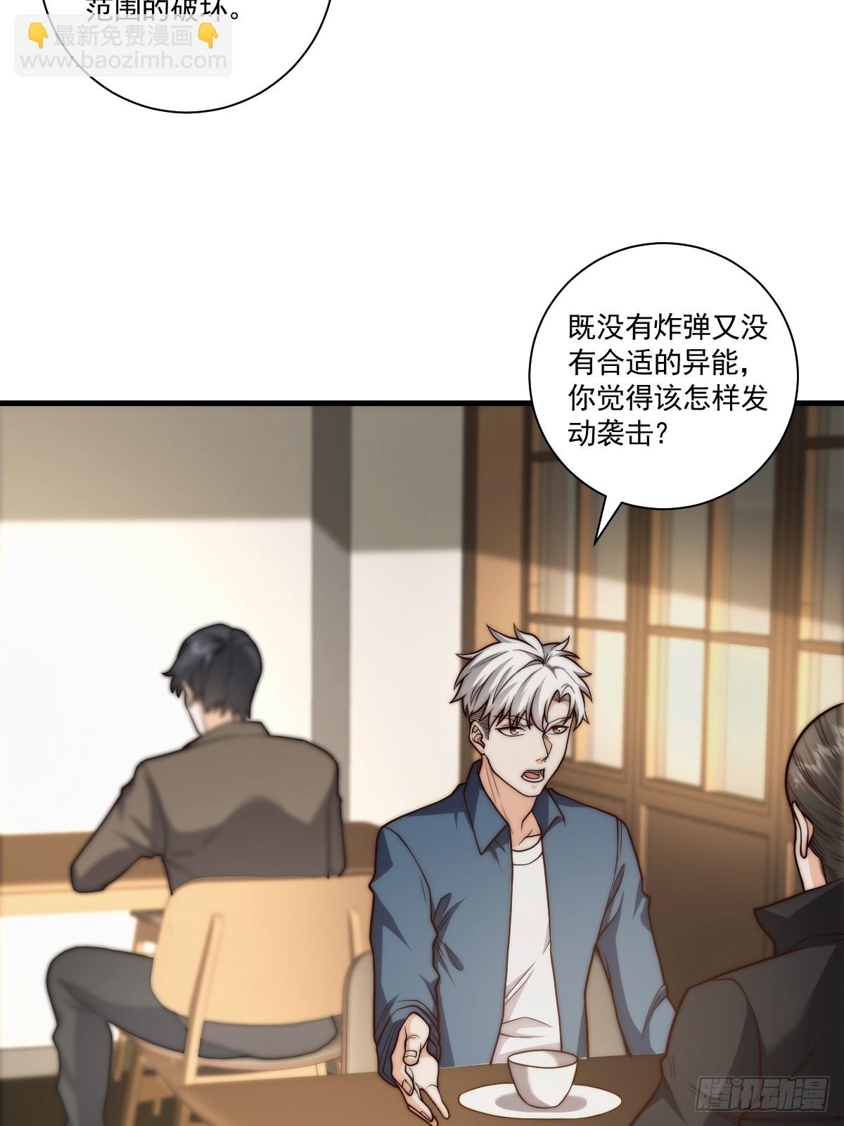 030 月下美人刺客-第31话