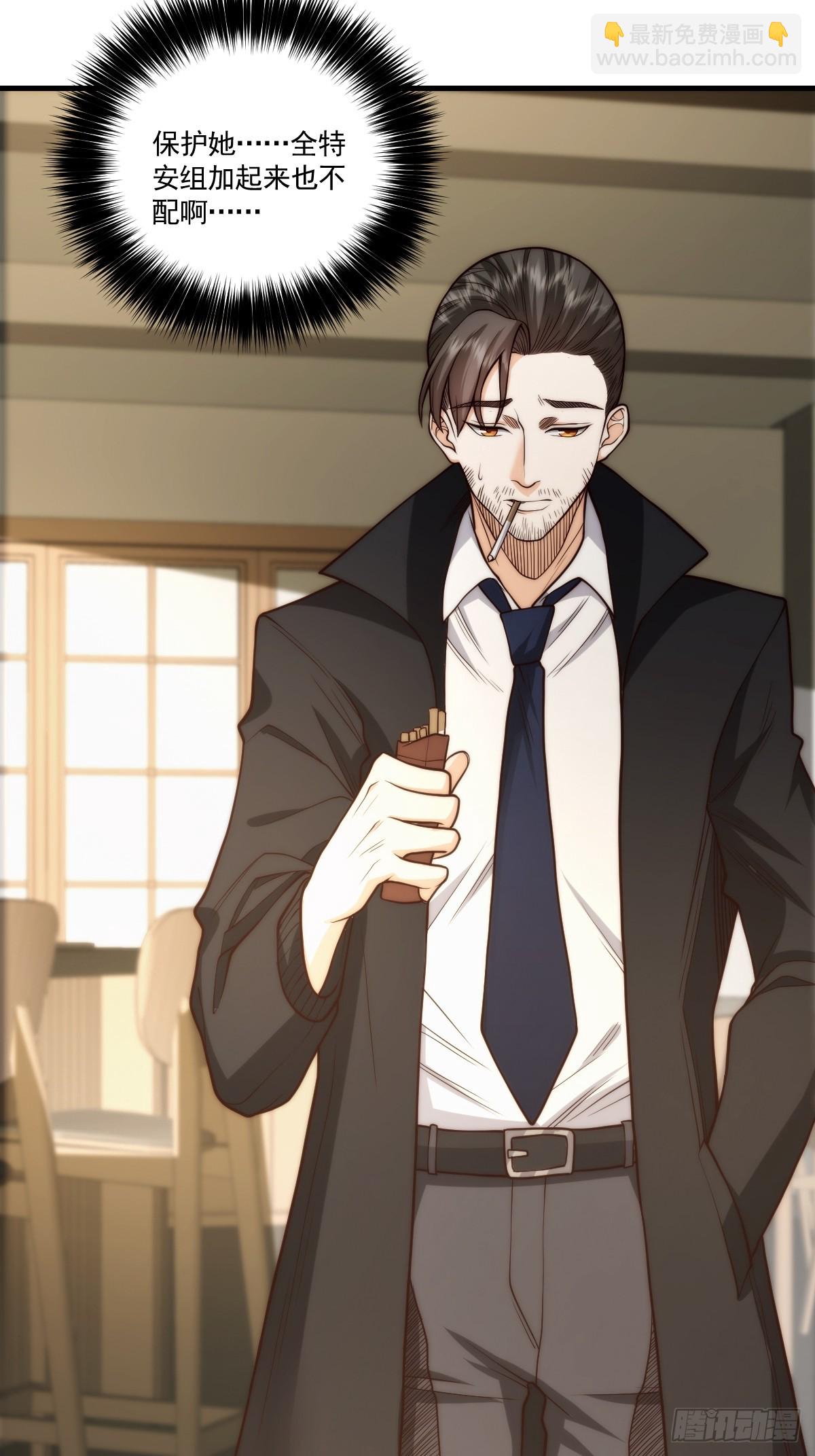 030 月下美人刺客-第31话