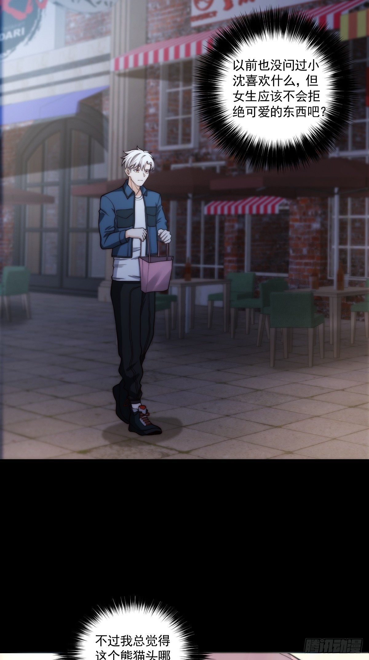 030 月下美人刺客-第31话