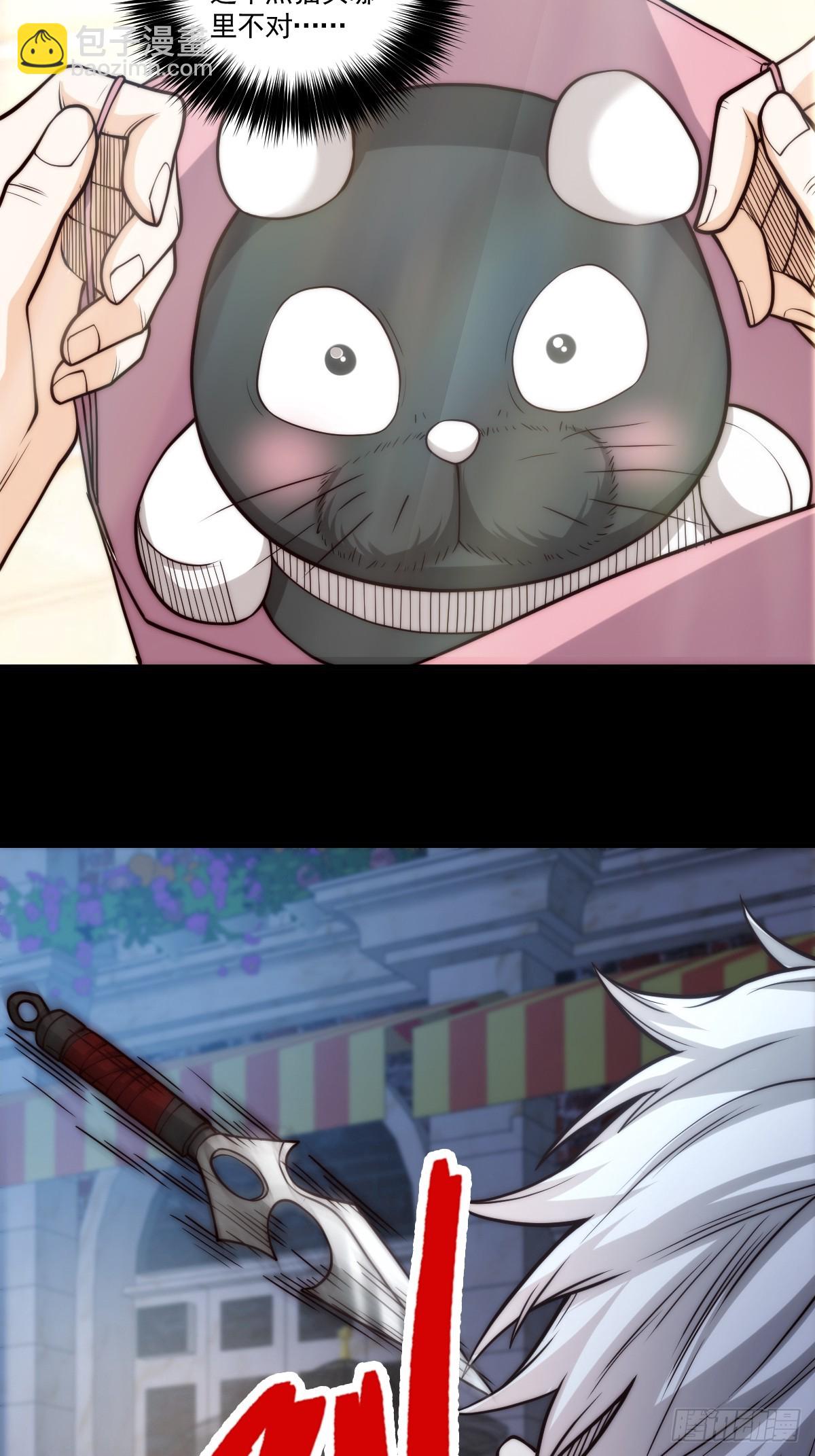 030 月下美人刺客-第31话