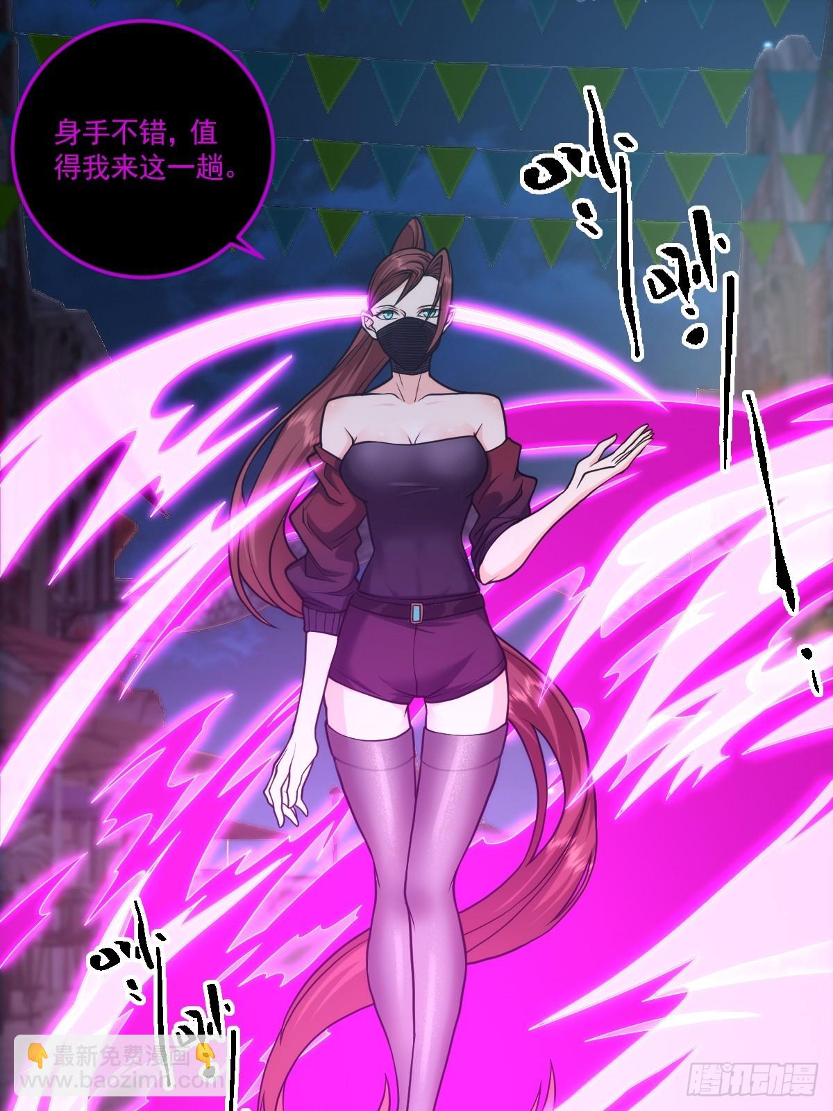 030 月下美人刺客-第31话