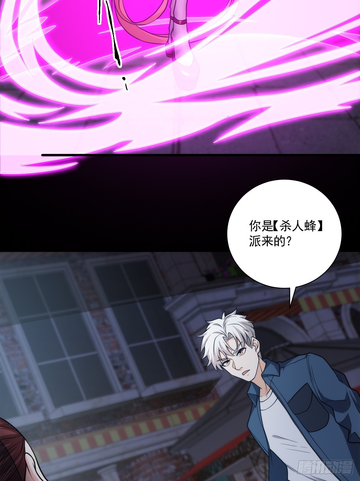 030 月下美人刺客-第31话