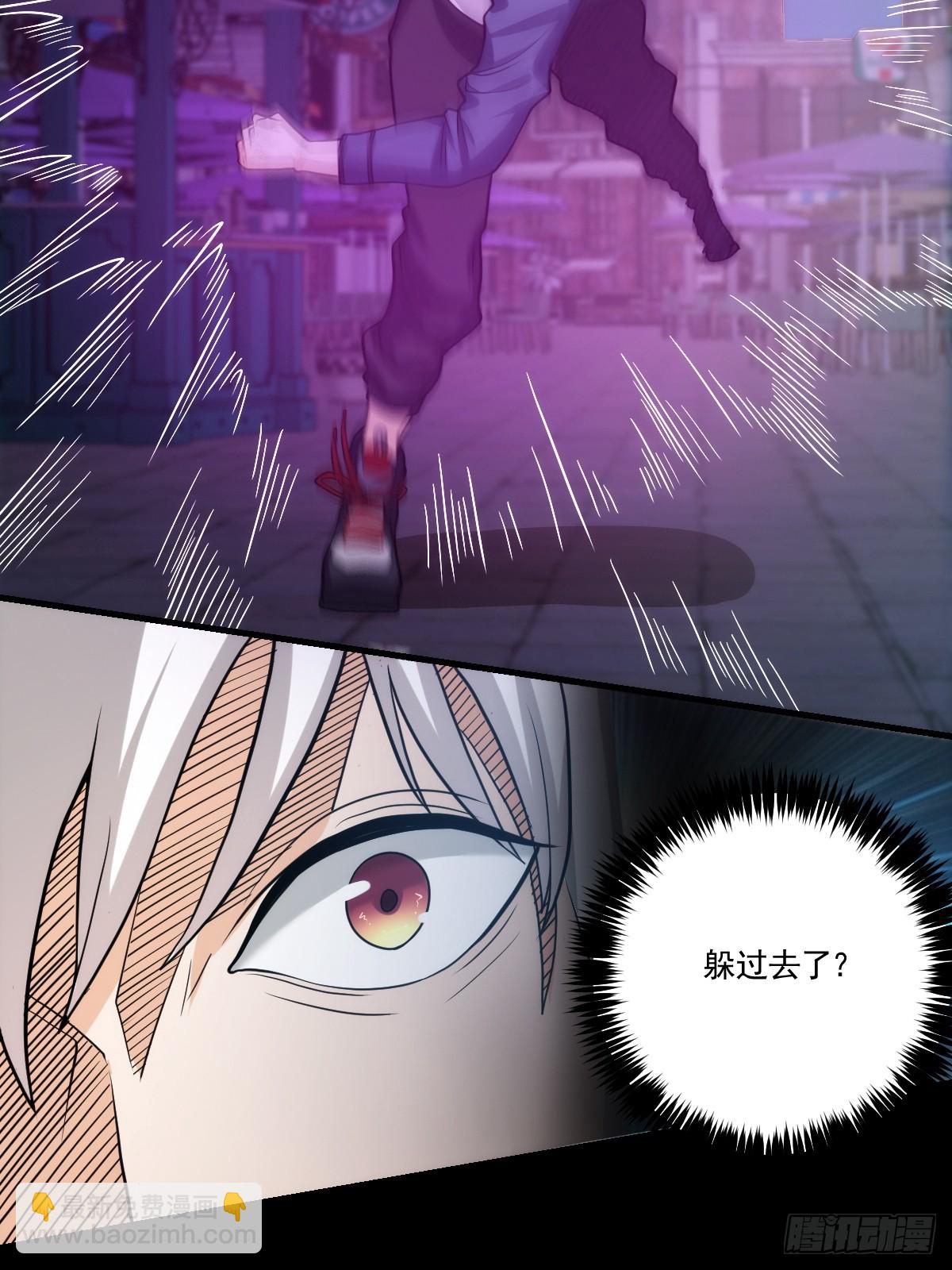 030 月下美人刺客-第31话