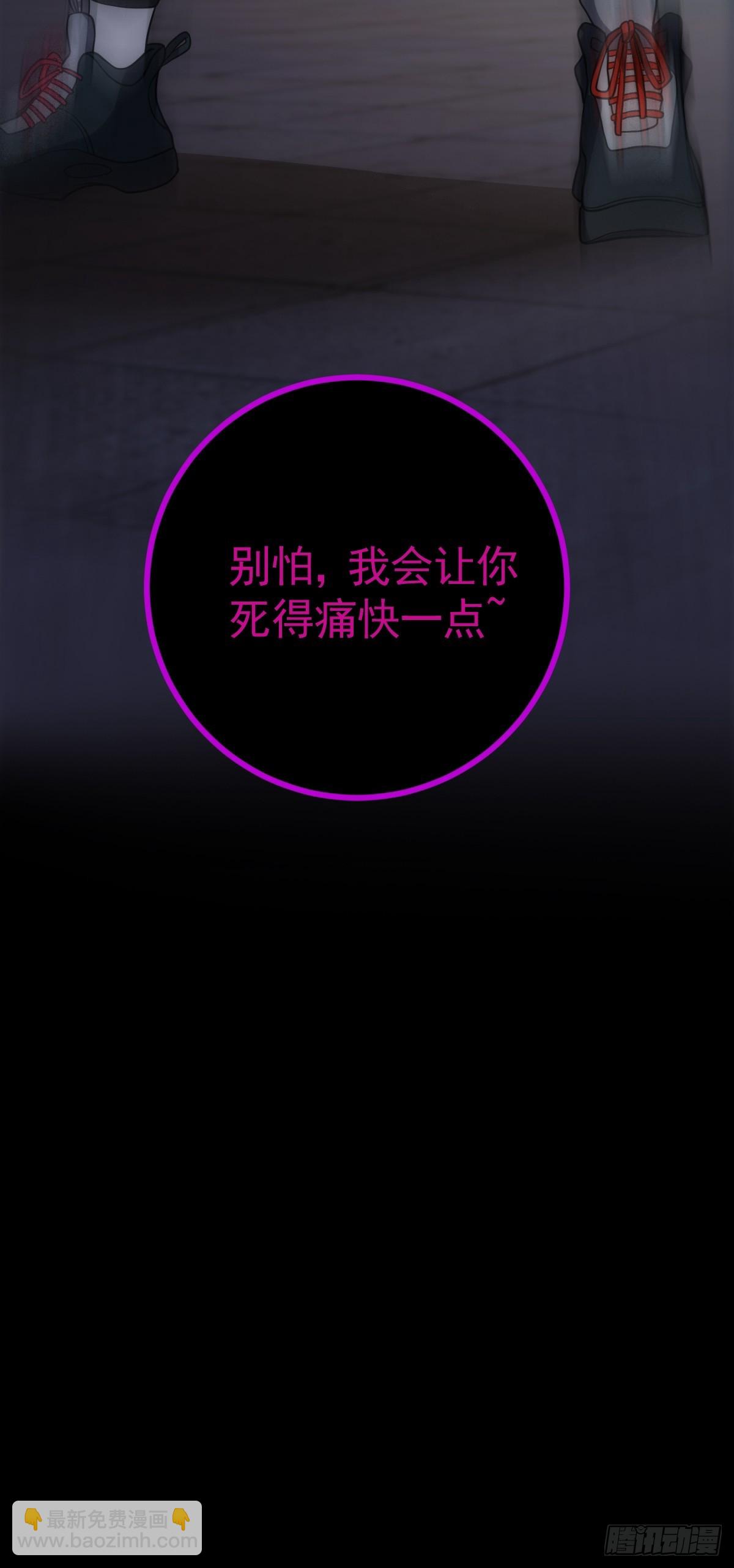 030 月下美人刺客-第31话