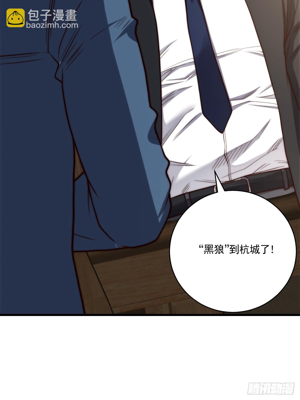 030 月下美人刺客-第31话