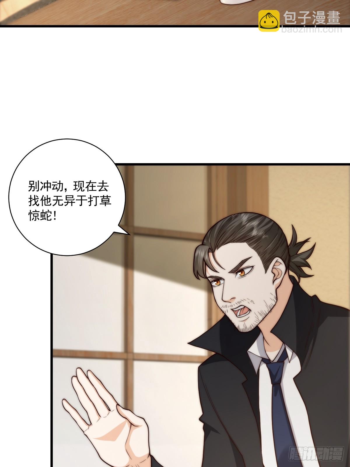 030 月下美人刺客-第31话