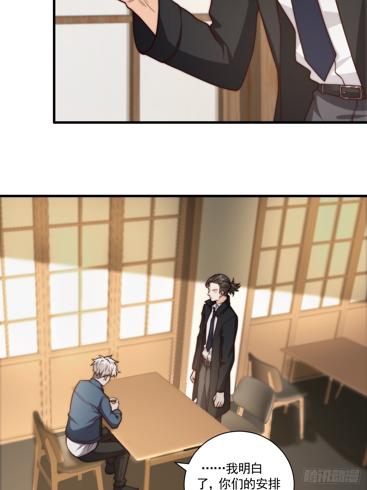 030 月下美人刺客-第31话