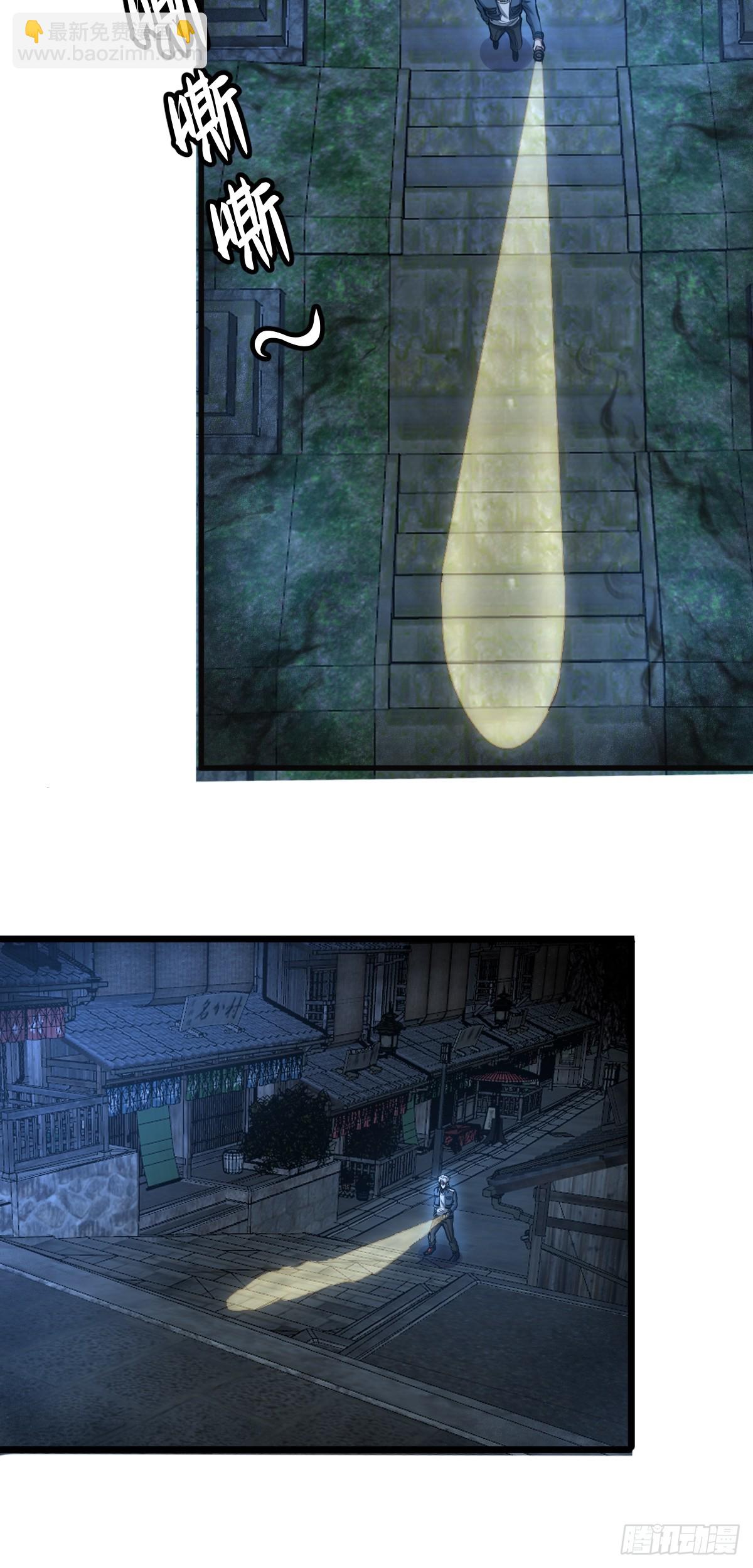 032 绷带身段的虐杀(1/2)-第33话