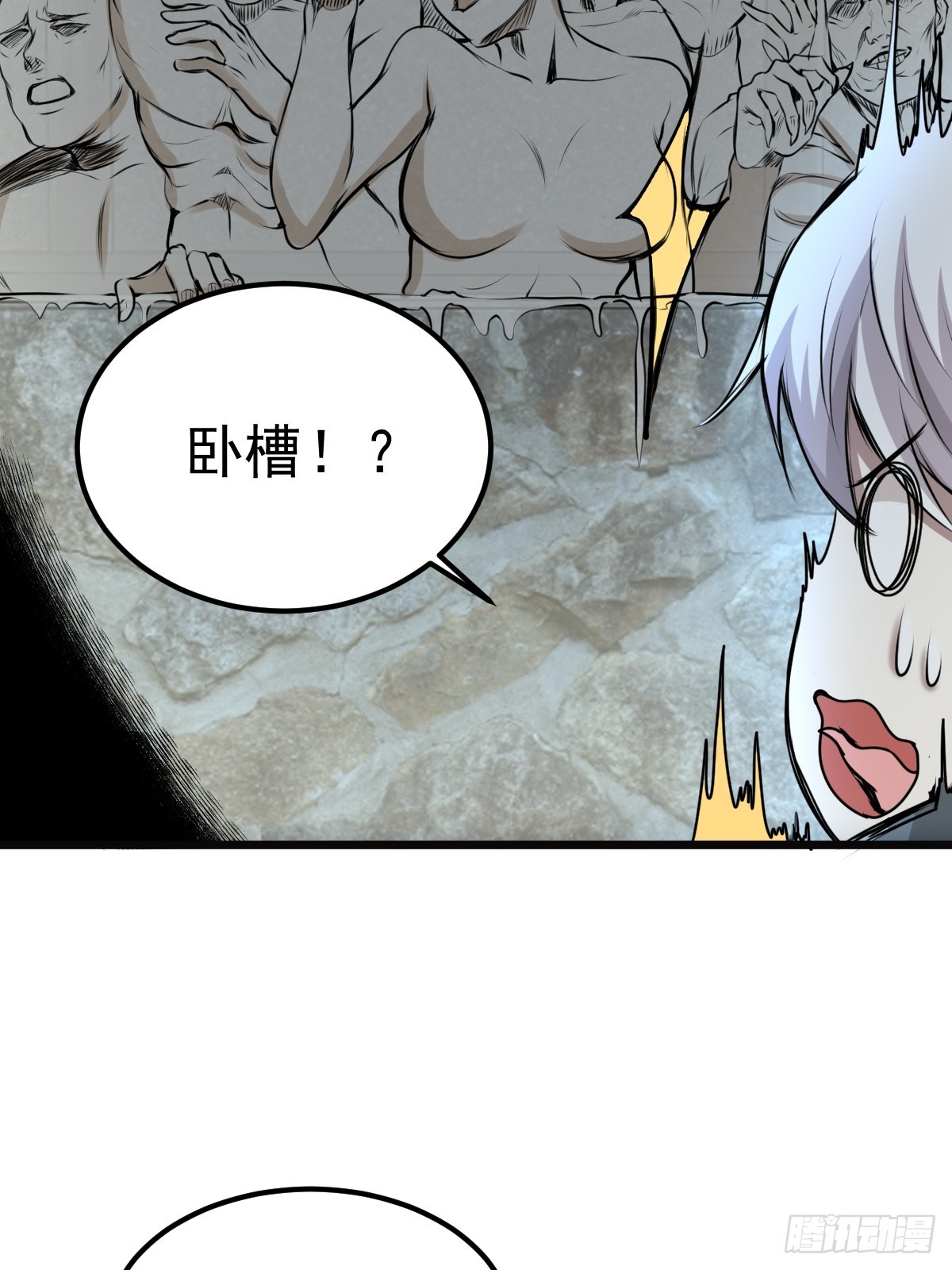 032 绷带身段的虐杀(1/2)-第33话