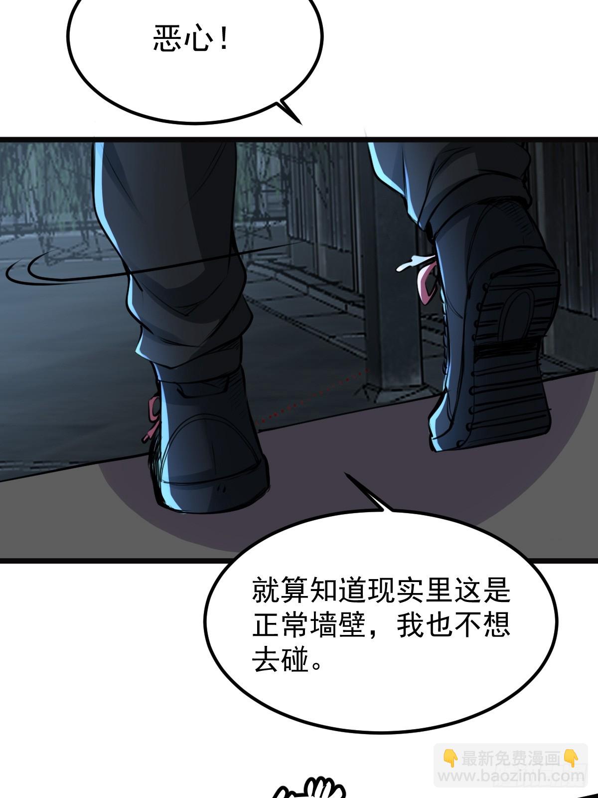 032 绷带身段的虐杀(1/2)-第33话