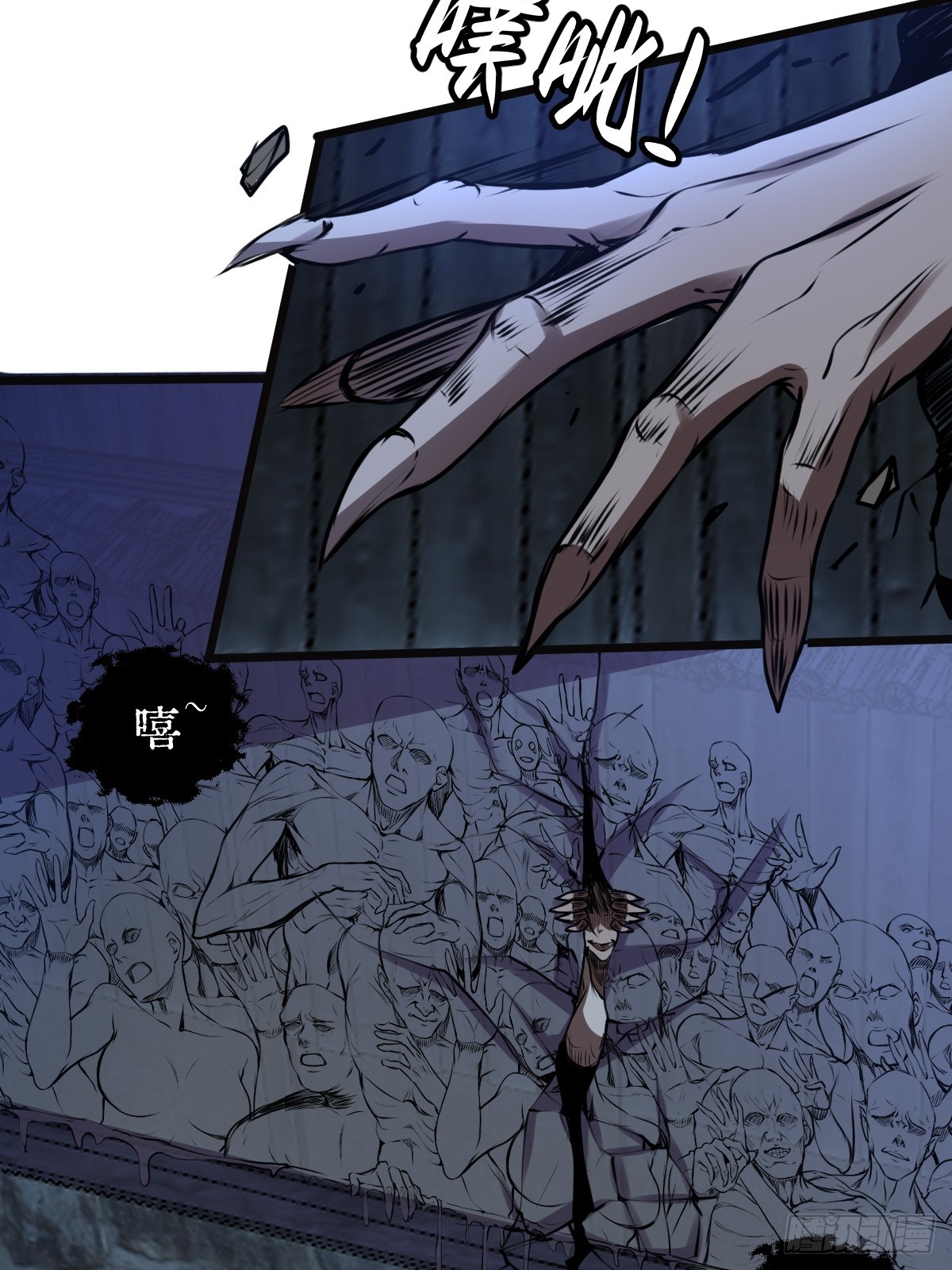 032 绷带身段的虐杀(1/2)-第33话