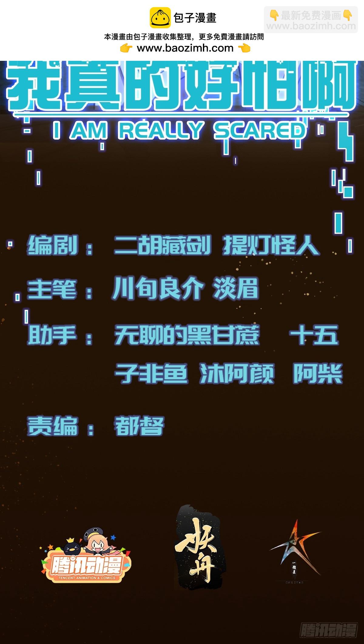 032 绷带身段的虐杀(1/2)-第33话