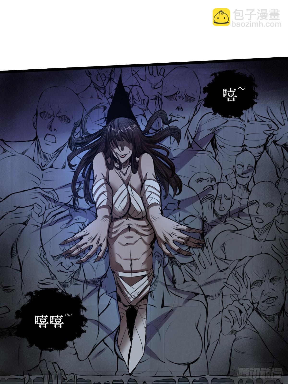 032 绷带身段的虐杀(1/2)-第33话