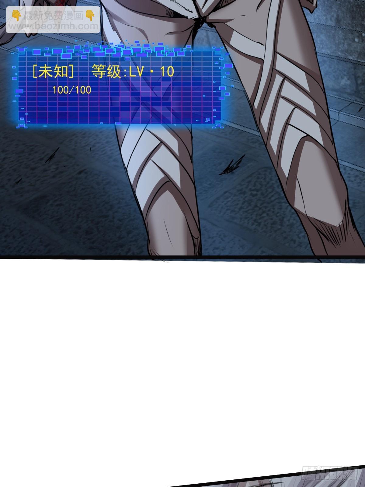 032 绷带身段的虐杀(1/2)-第33话