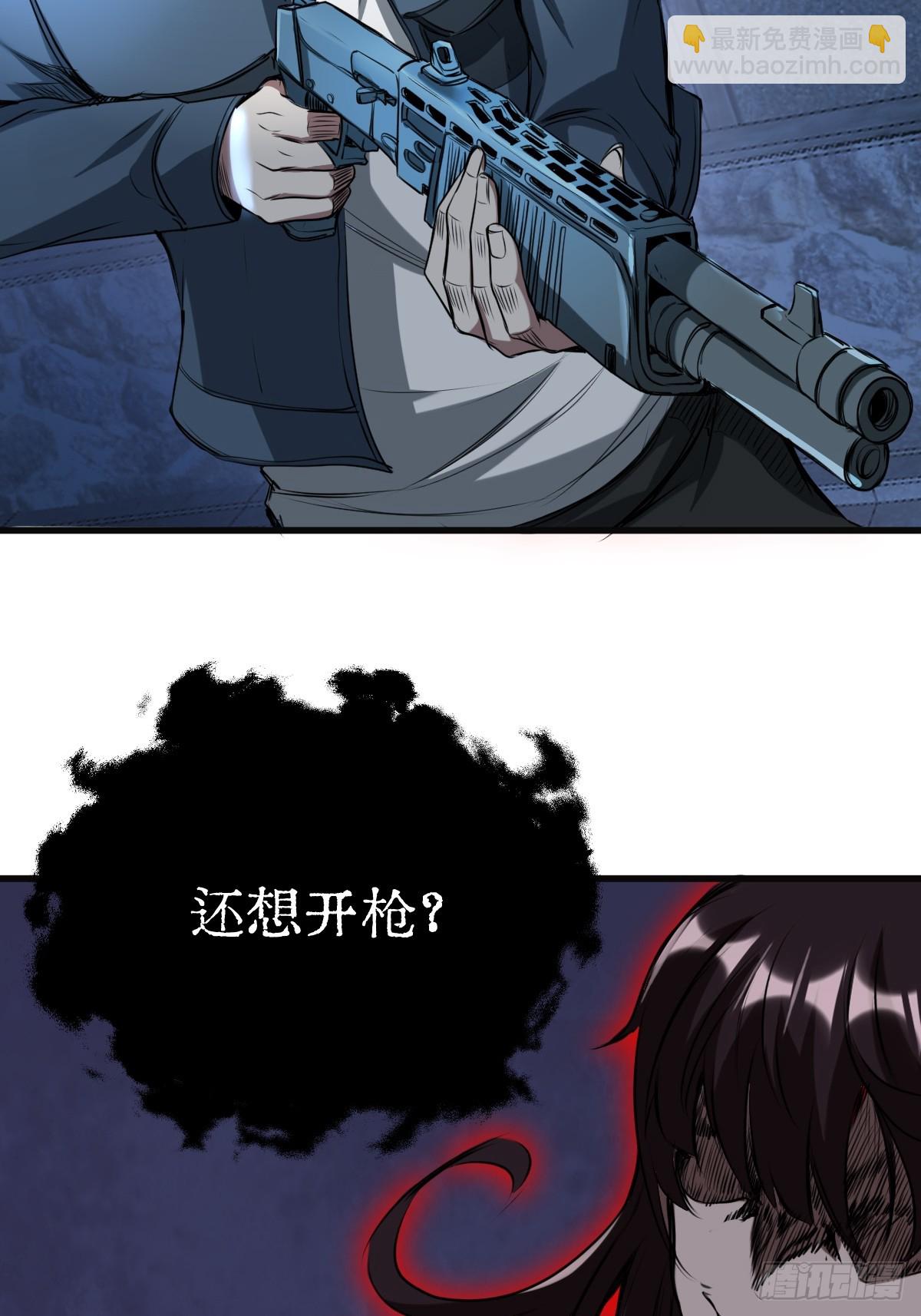 032 绷带身段的虐杀(1/2)-第33话