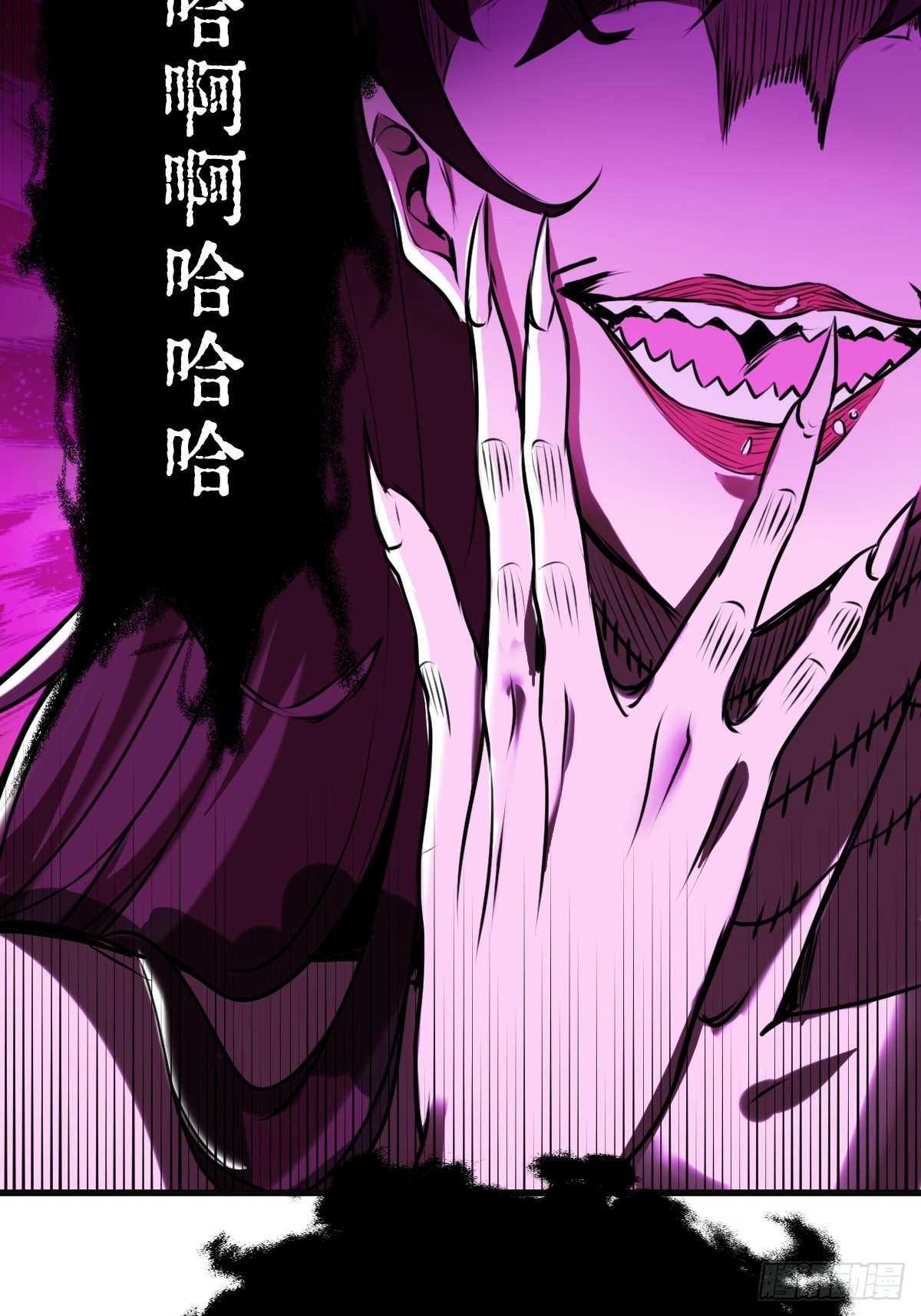 032 绷带身段的虐杀(1/2)-第33话