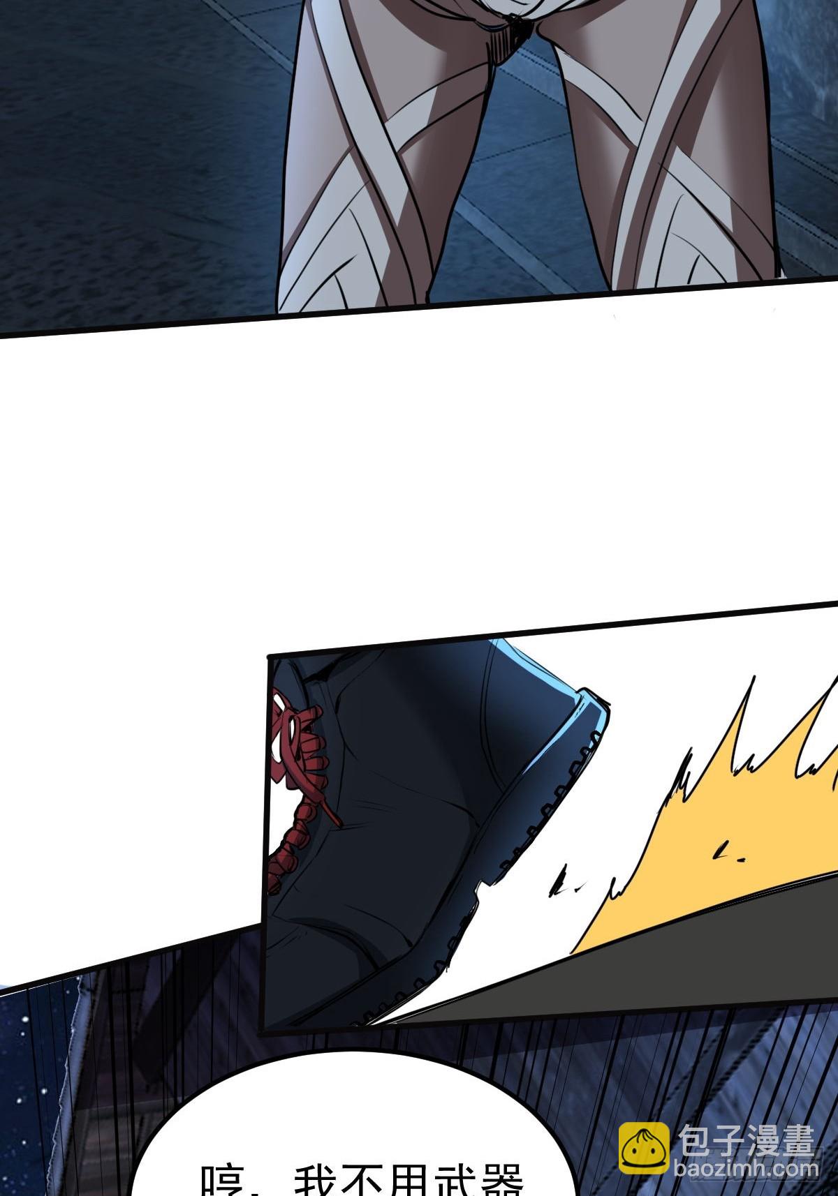 032 绷带身段的虐杀(1/2)-第33话