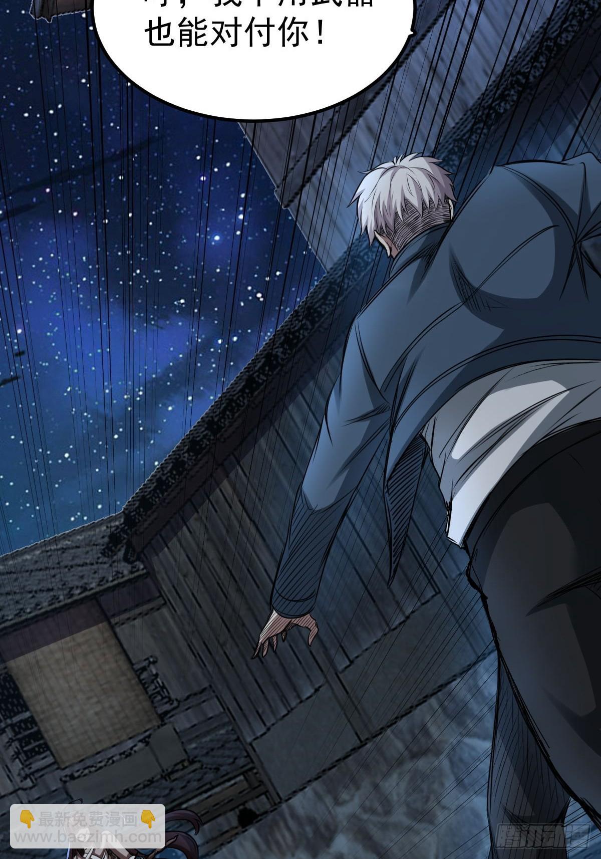 032 绷带身段的虐杀(1/2)-第33话