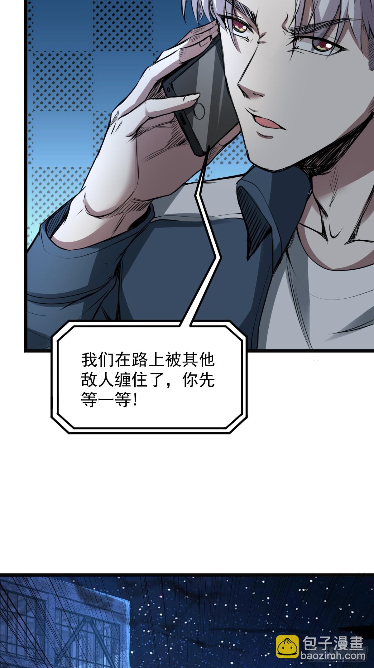 032 绷带身段的虐杀(1/2)-第33话