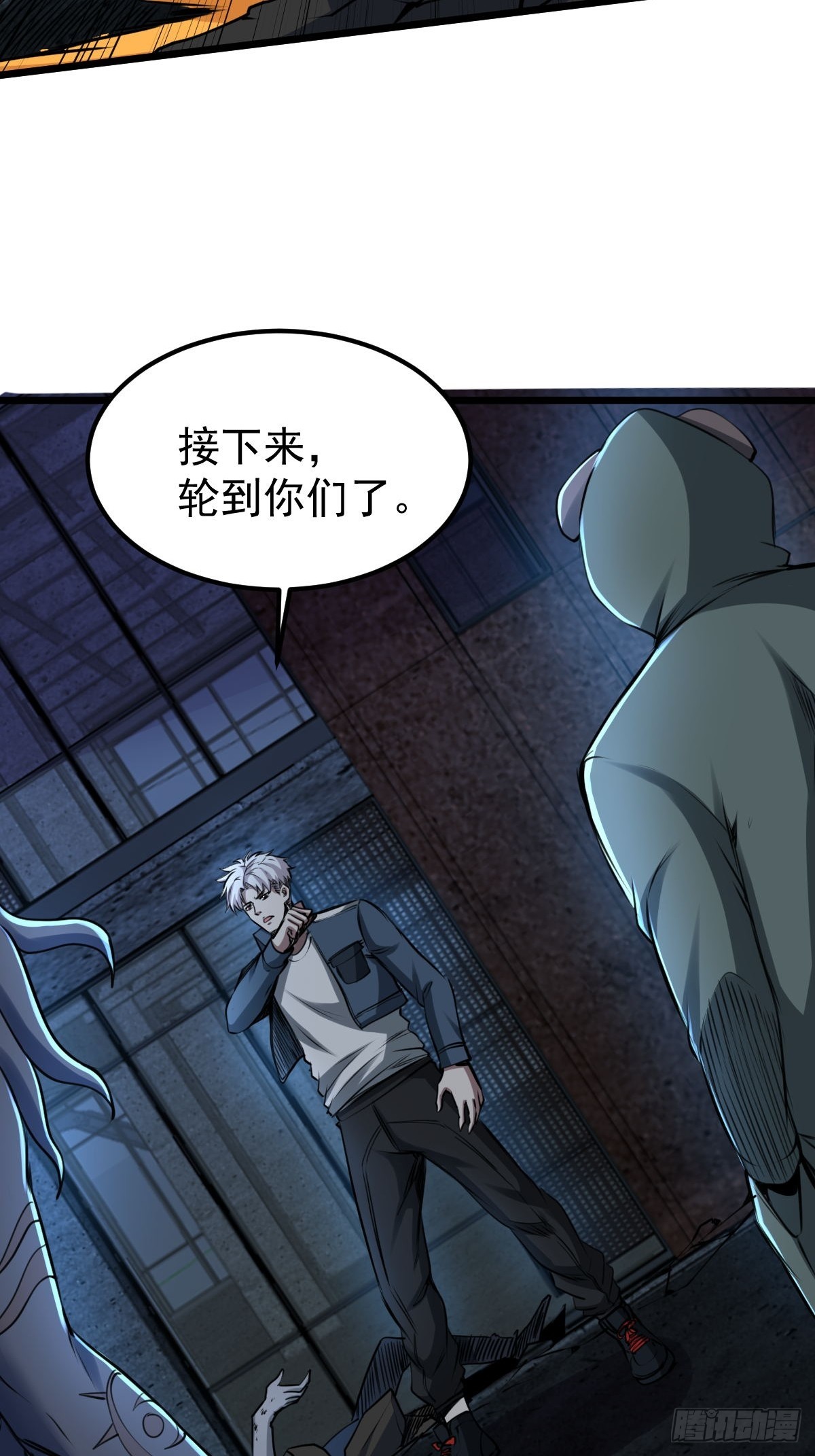 034 让人沉溺的幻觉-第35话