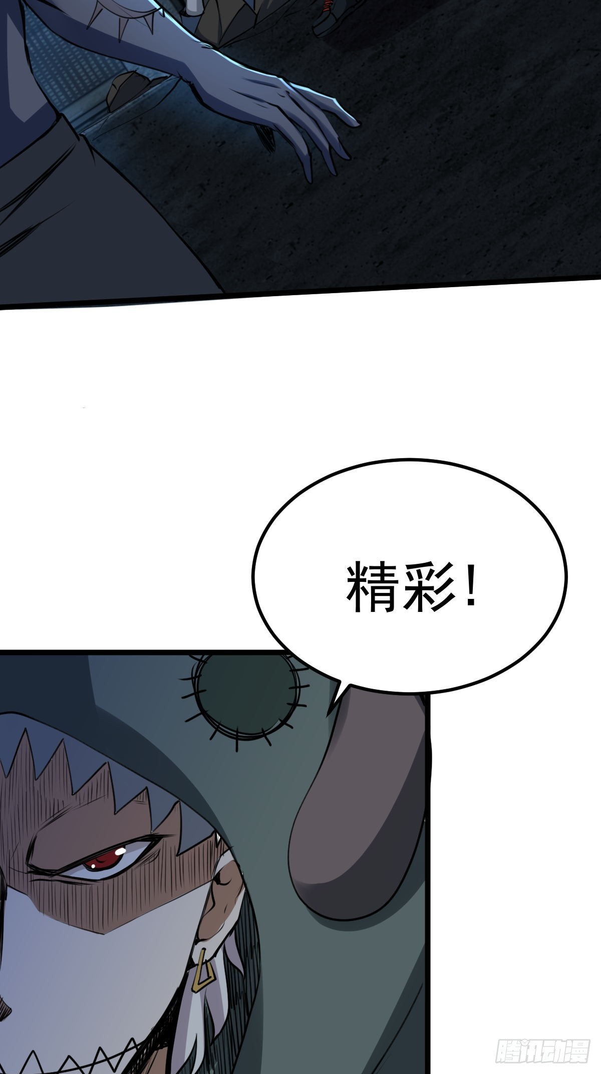 034 让人沉溺的幻觉-第35话