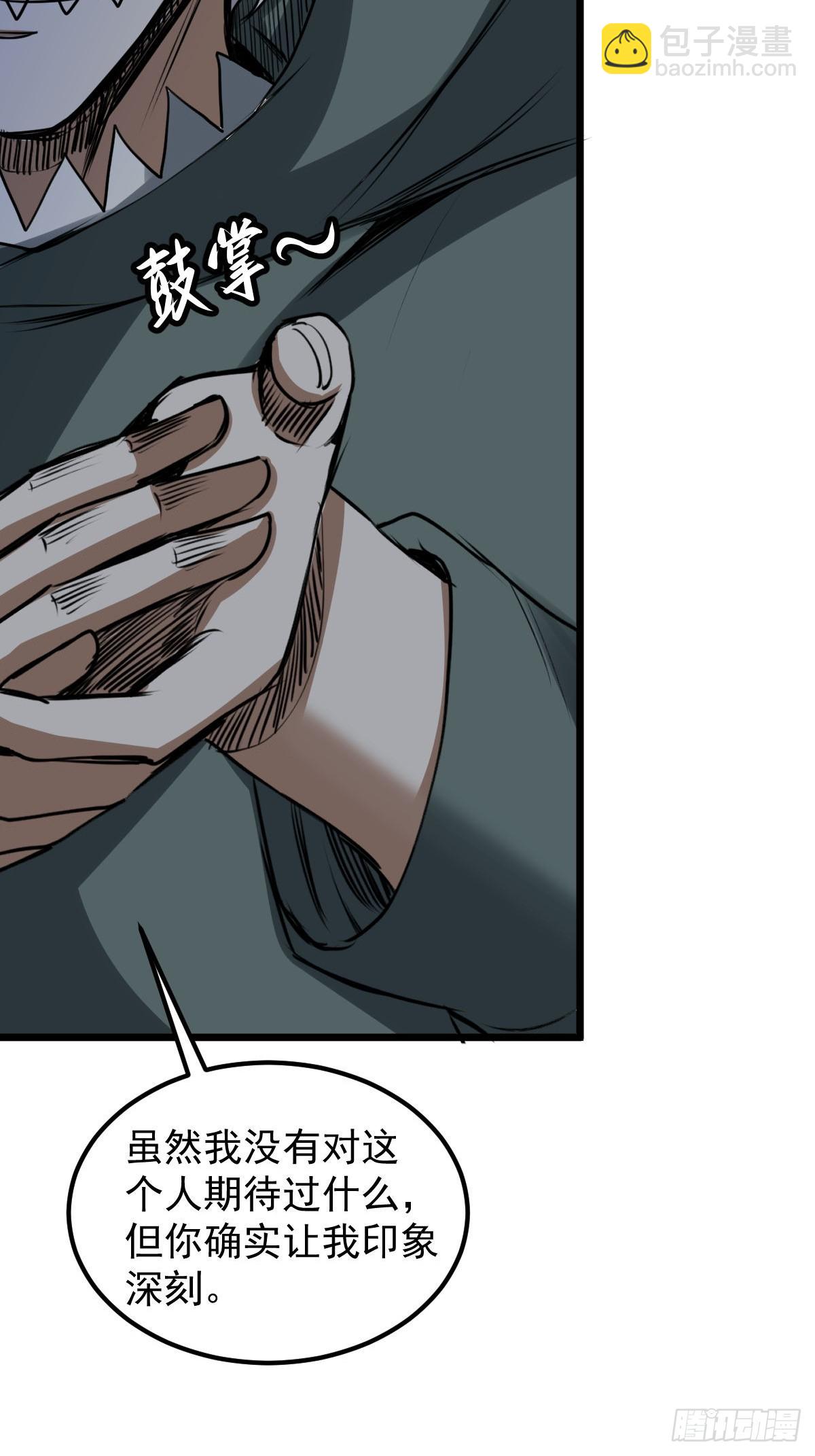 034 让人沉溺的幻觉-第35话