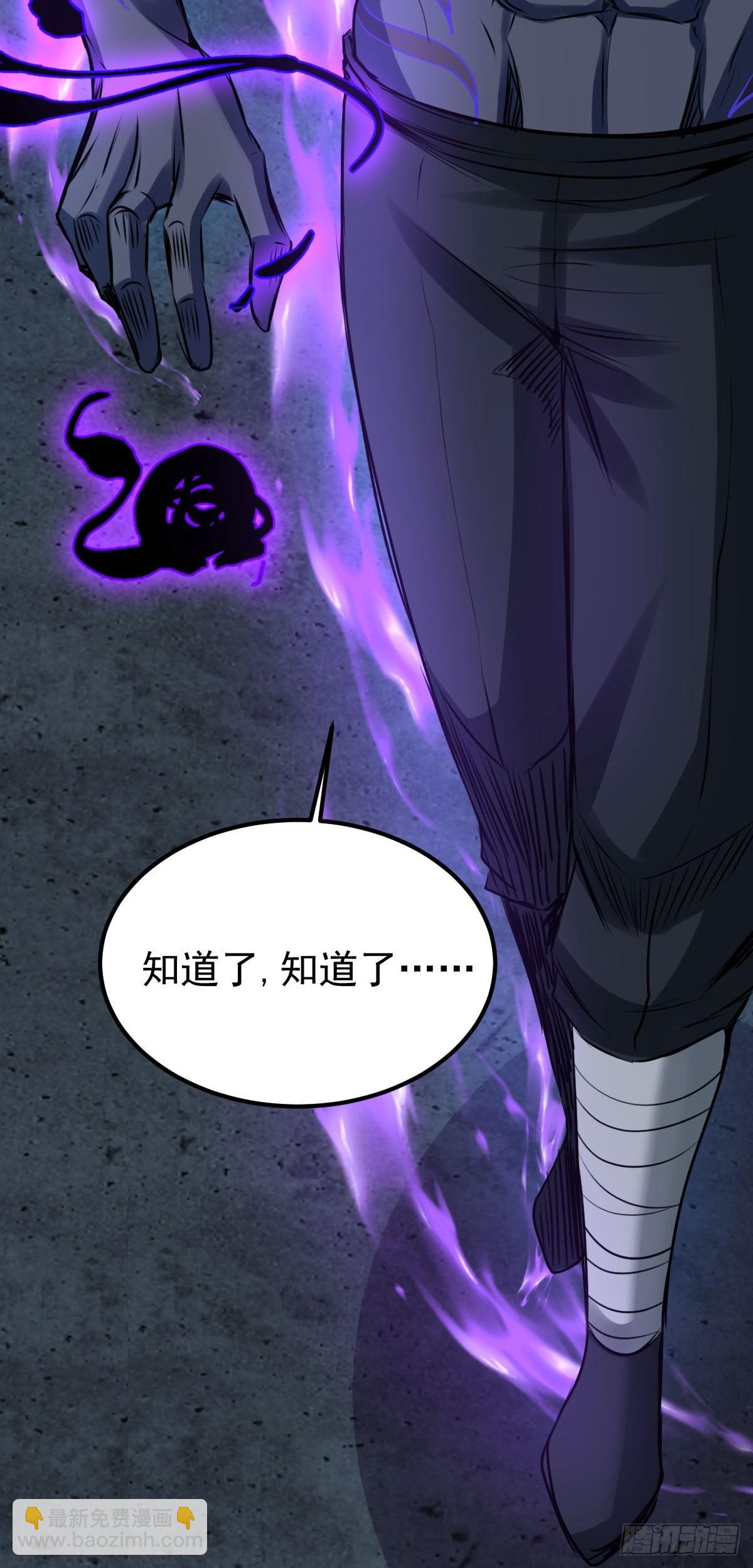 034 让人沉溺的幻觉-第35话