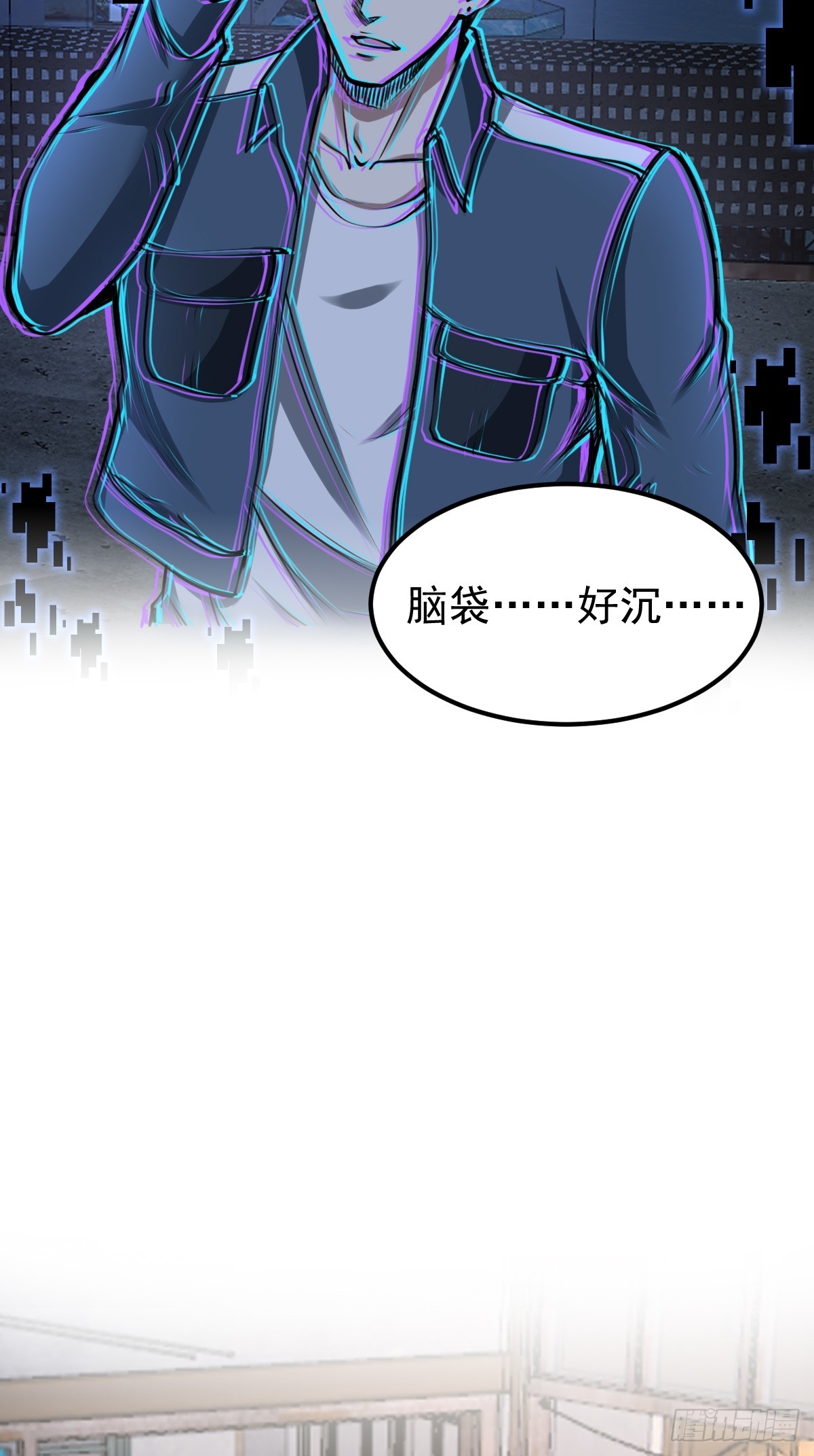 034 让人沉溺的幻觉-第35话