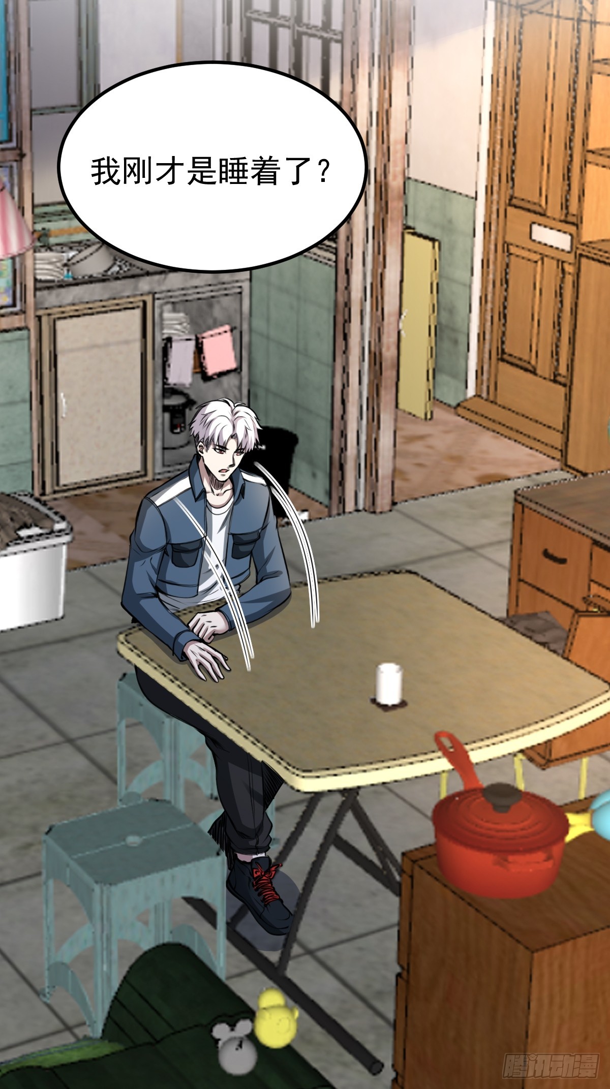 034 让人沉溺的幻觉-第35话