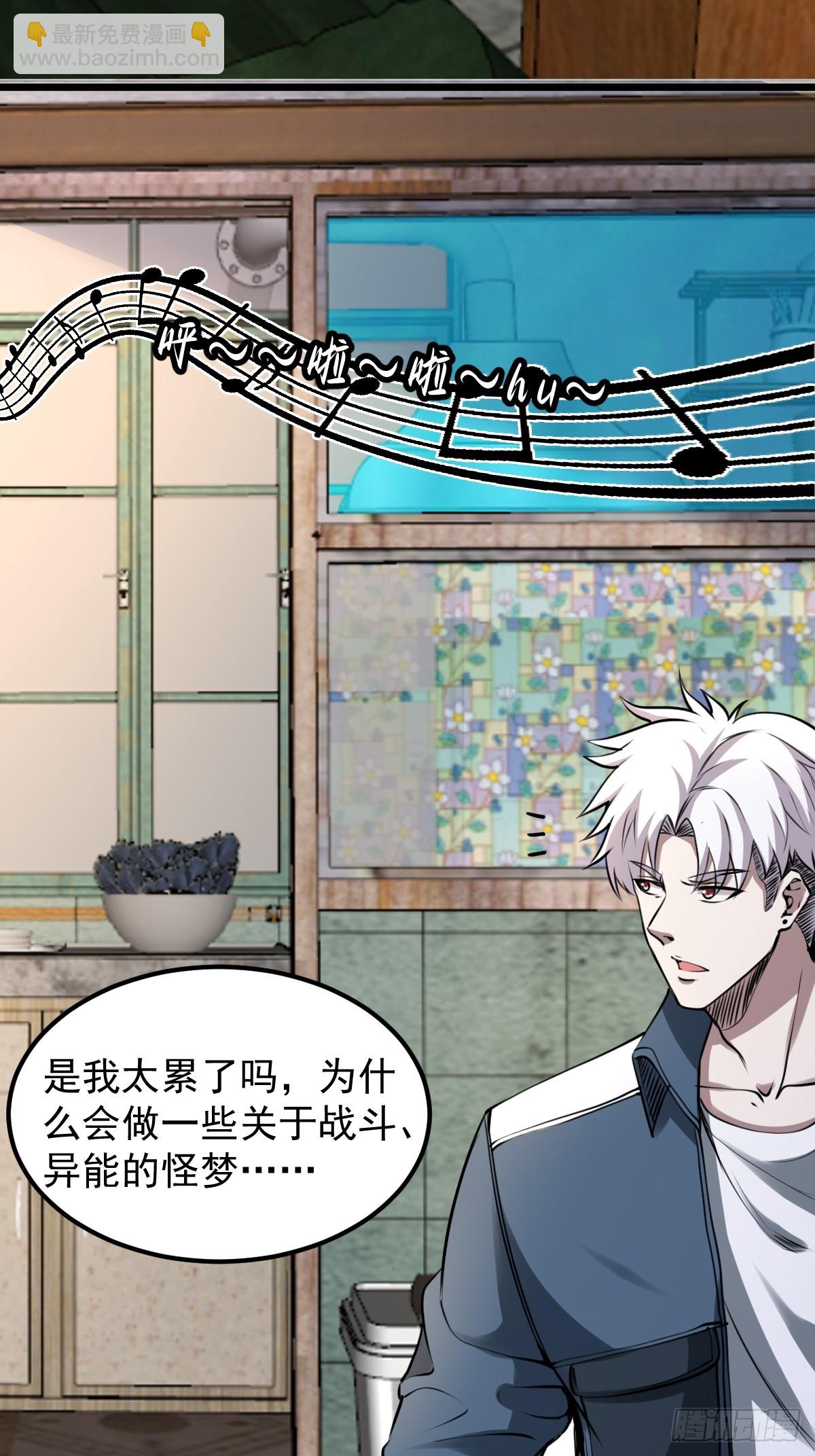 034 让人沉溺的幻觉-第35话