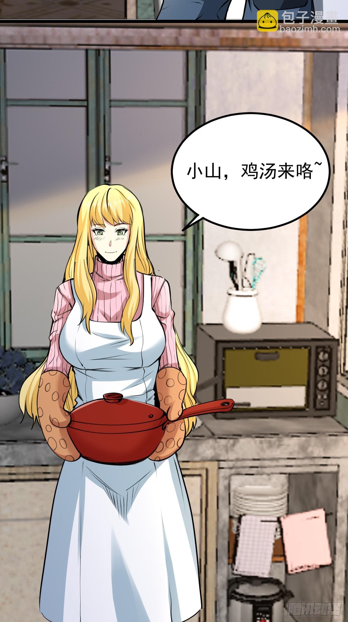 034 让人沉溺的幻觉-第35话