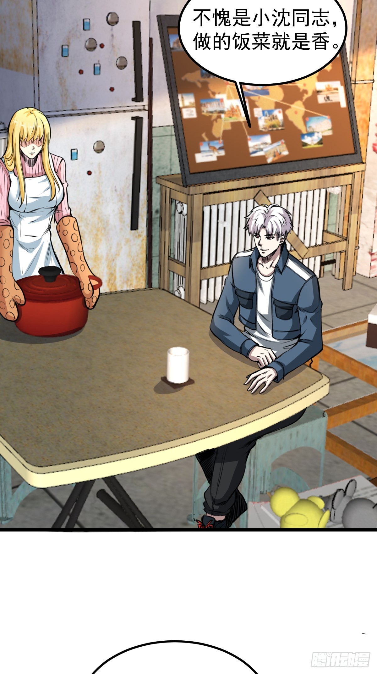 034 让人沉溺的幻觉-第35话