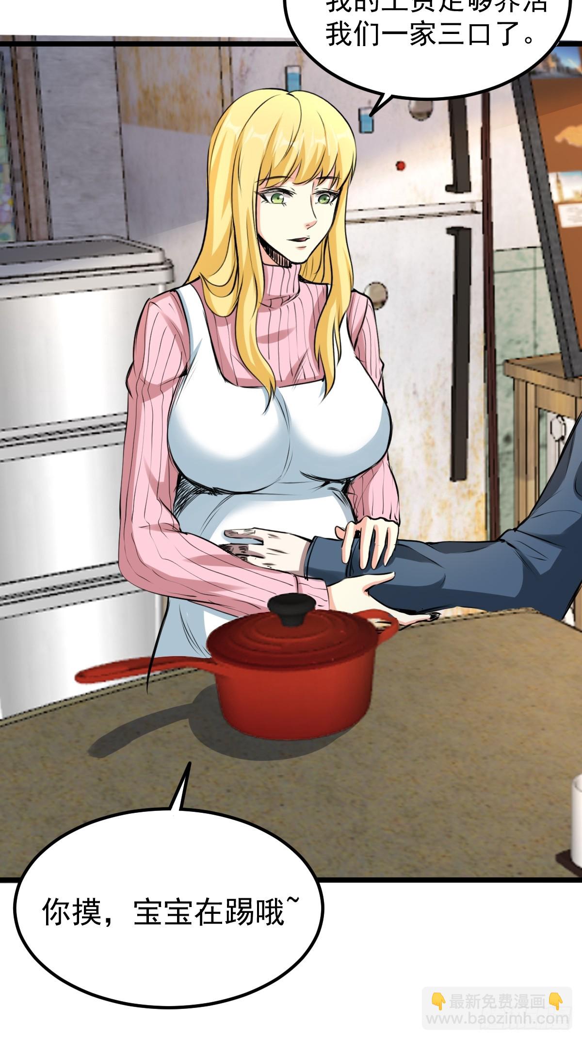 034 让人沉溺的幻觉-第35话