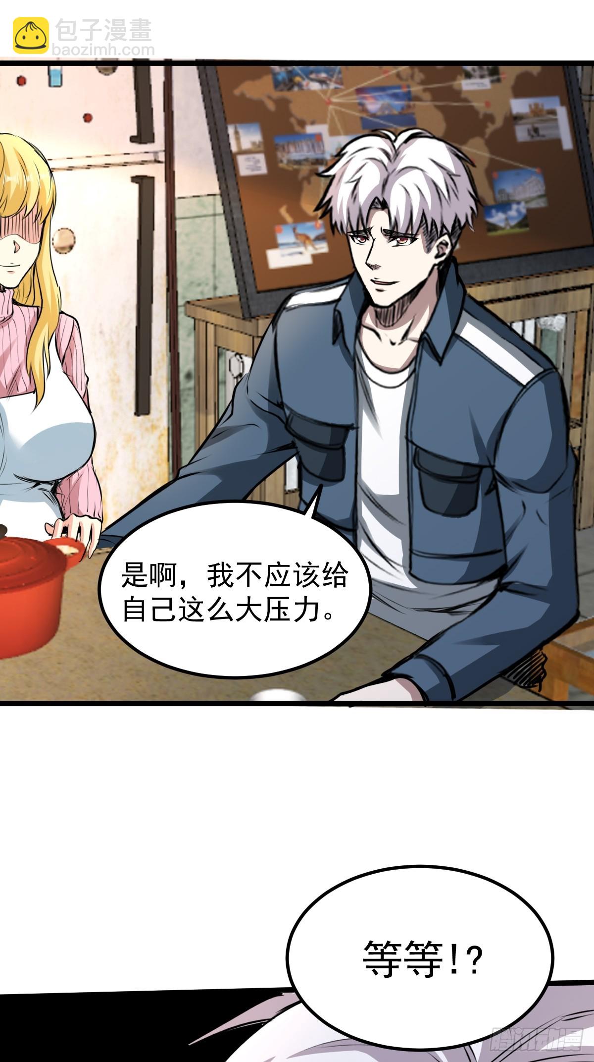 034 让人沉溺的幻觉-第35话