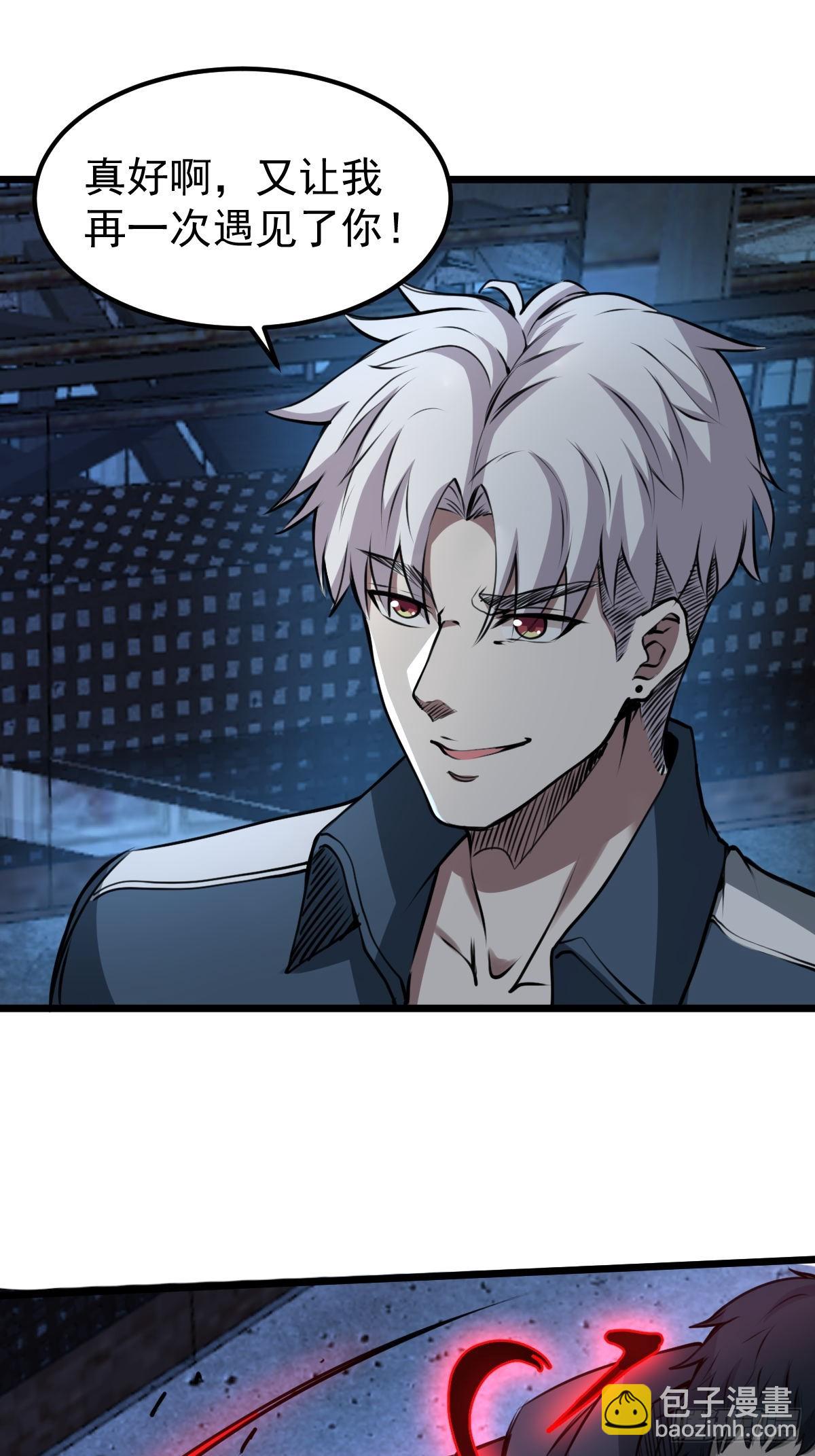 034 让人沉溺的幻觉-第35话