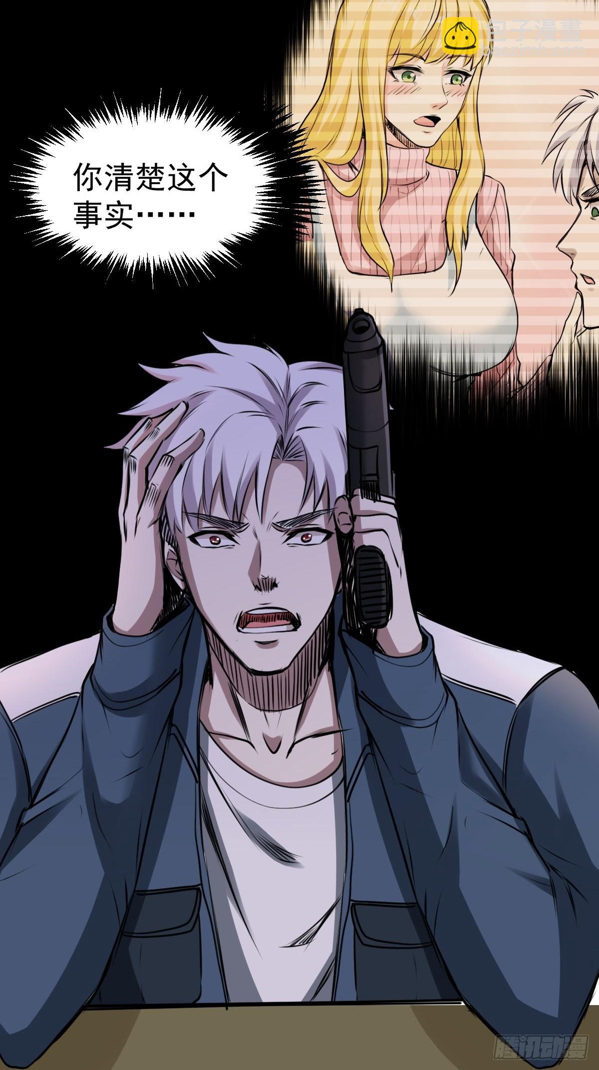 034 让人沉溺的幻觉-第35话