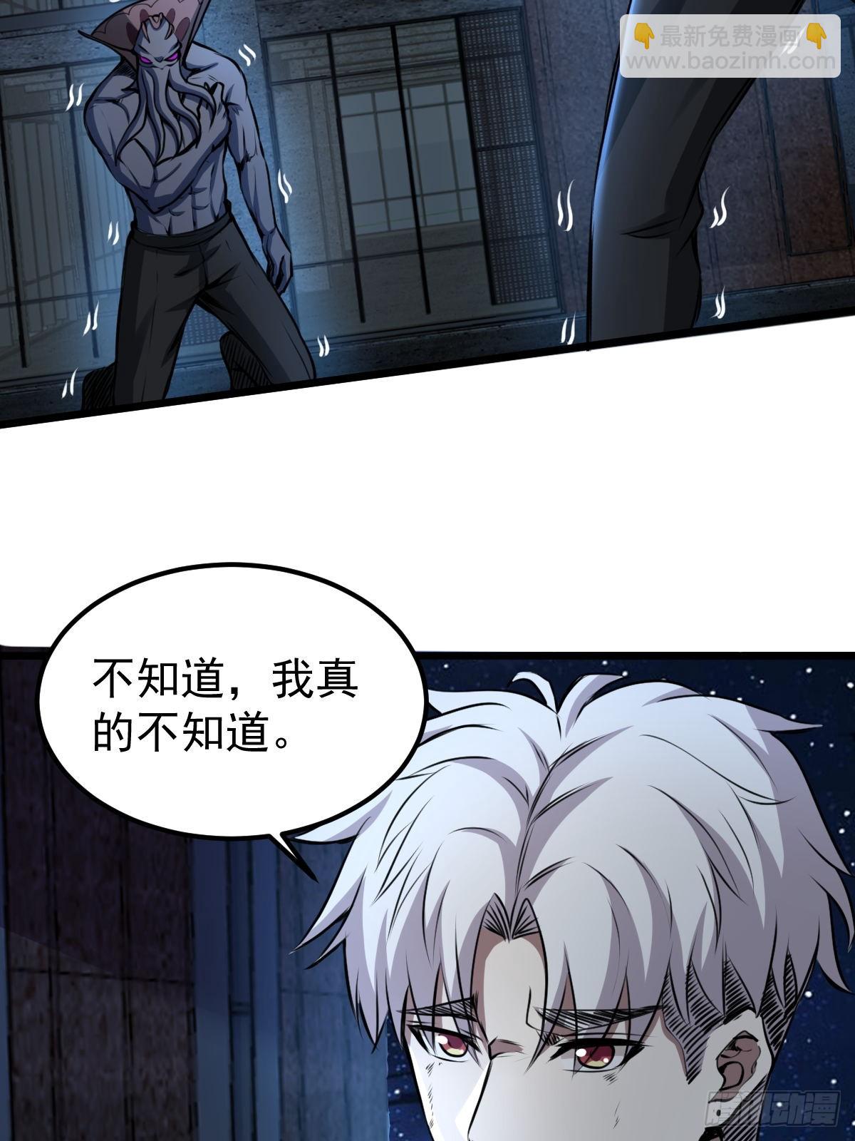 034 让人沉溺的幻觉-第35话