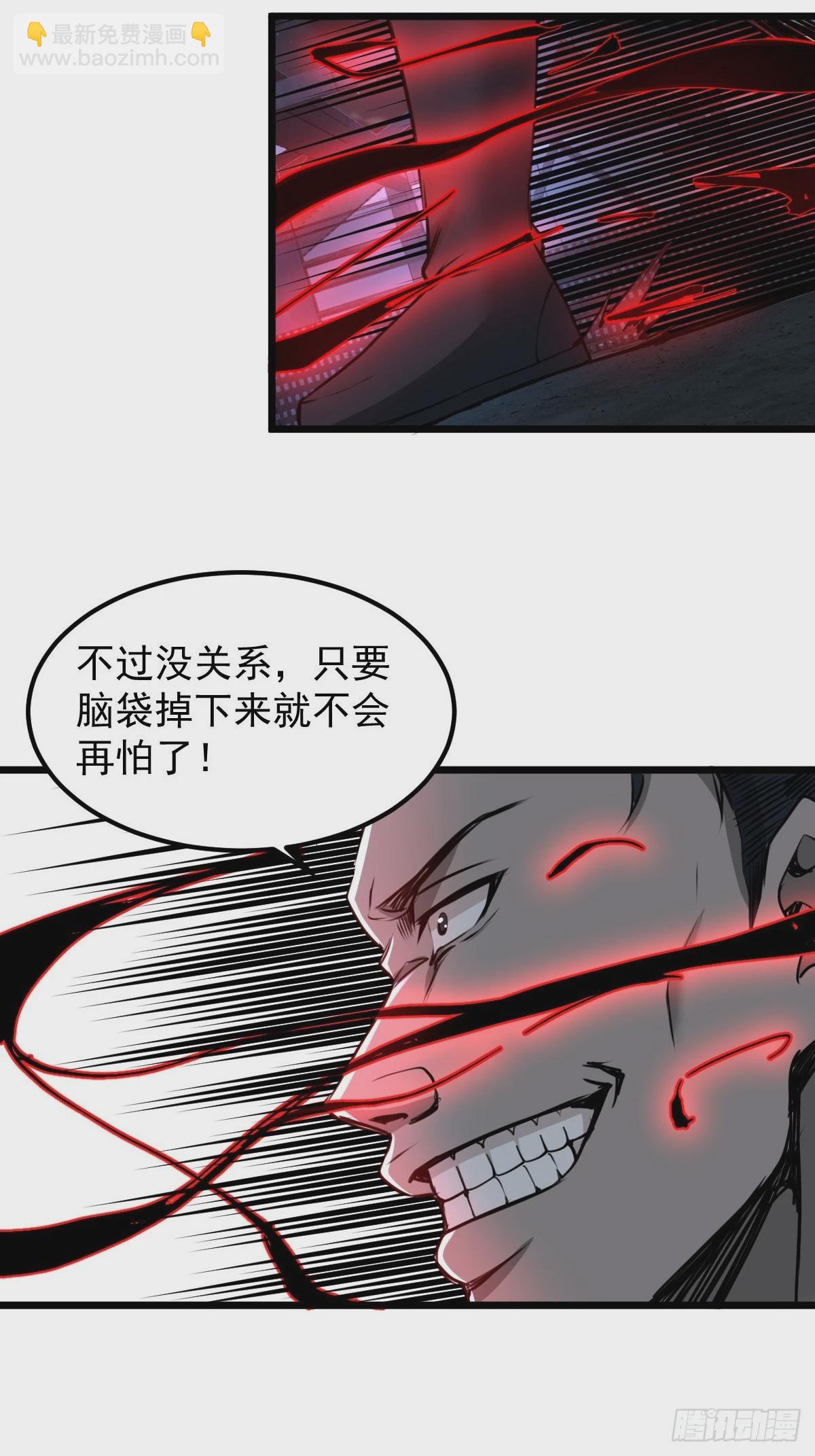 034 让人沉溺的幻觉-第35话