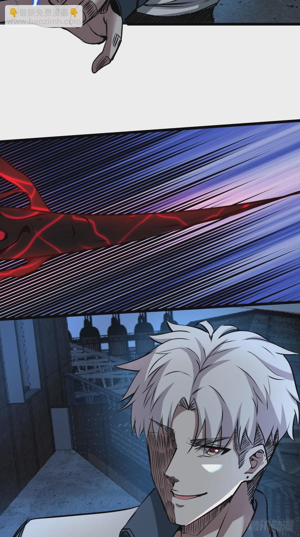 034 让人沉溺的幻觉-第35话