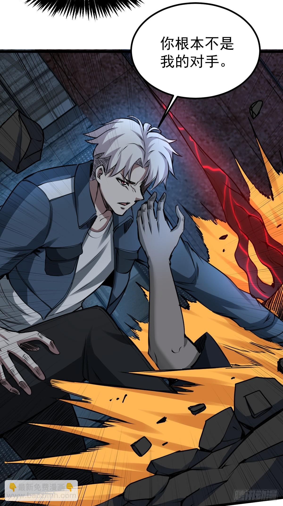 034 让人沉溺的幻觉-第35话