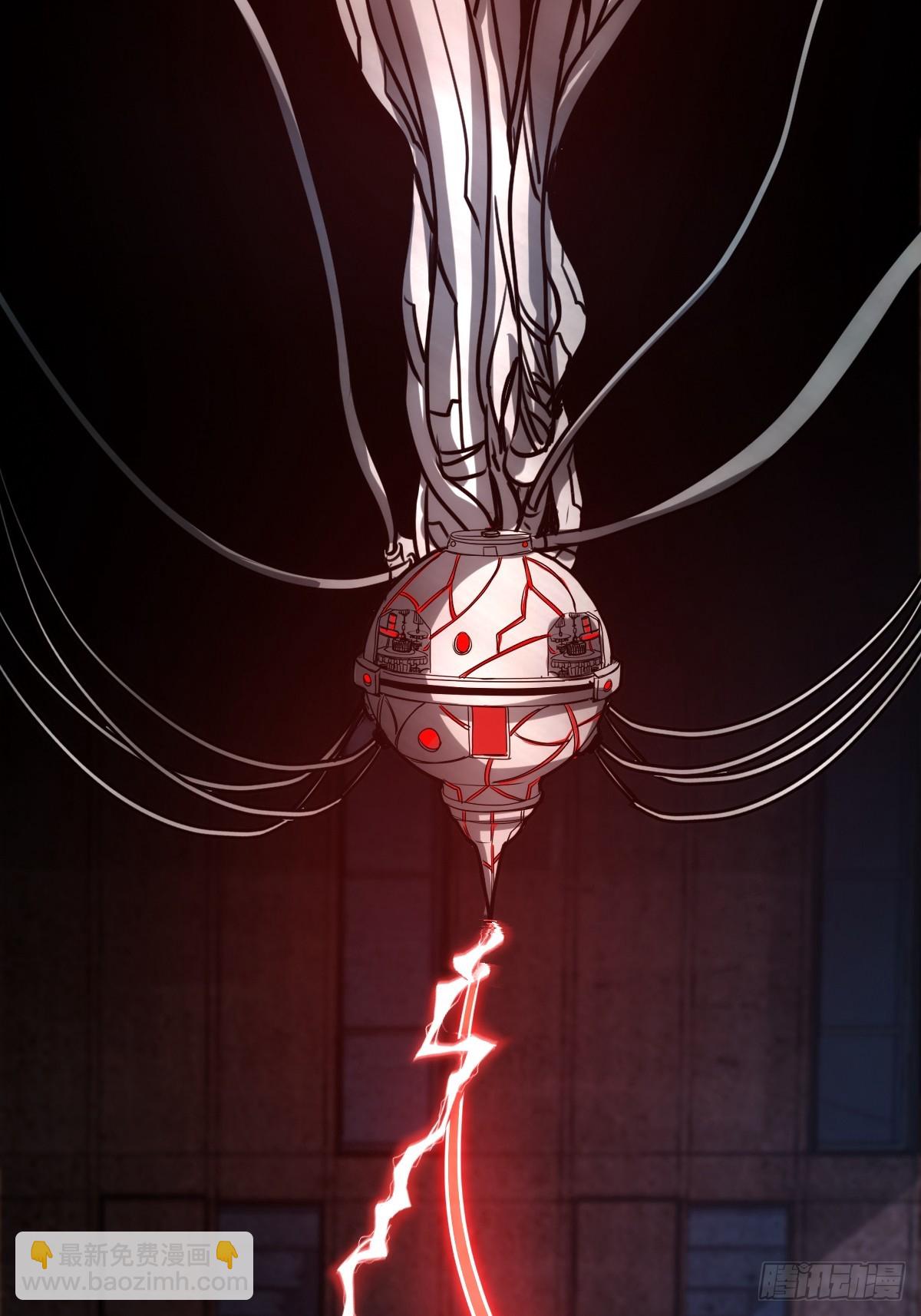 036 一招黑虎掏心(1/2)-第37话