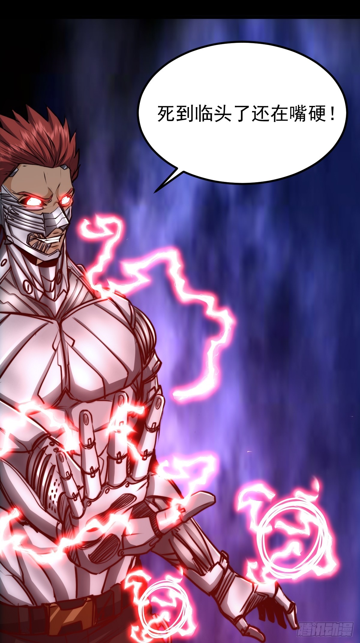 036 一招黑虎掏心(1/2)-第37话