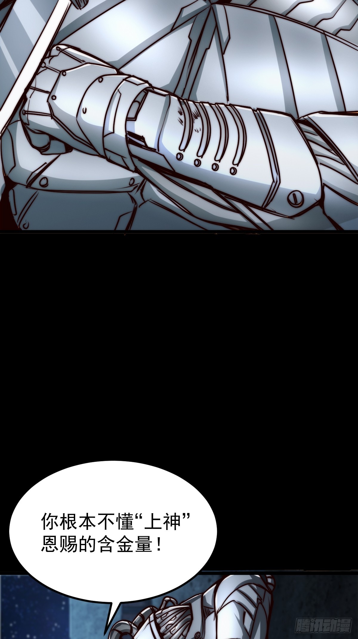 036 一招黑虎掏心(1/2)-第37话