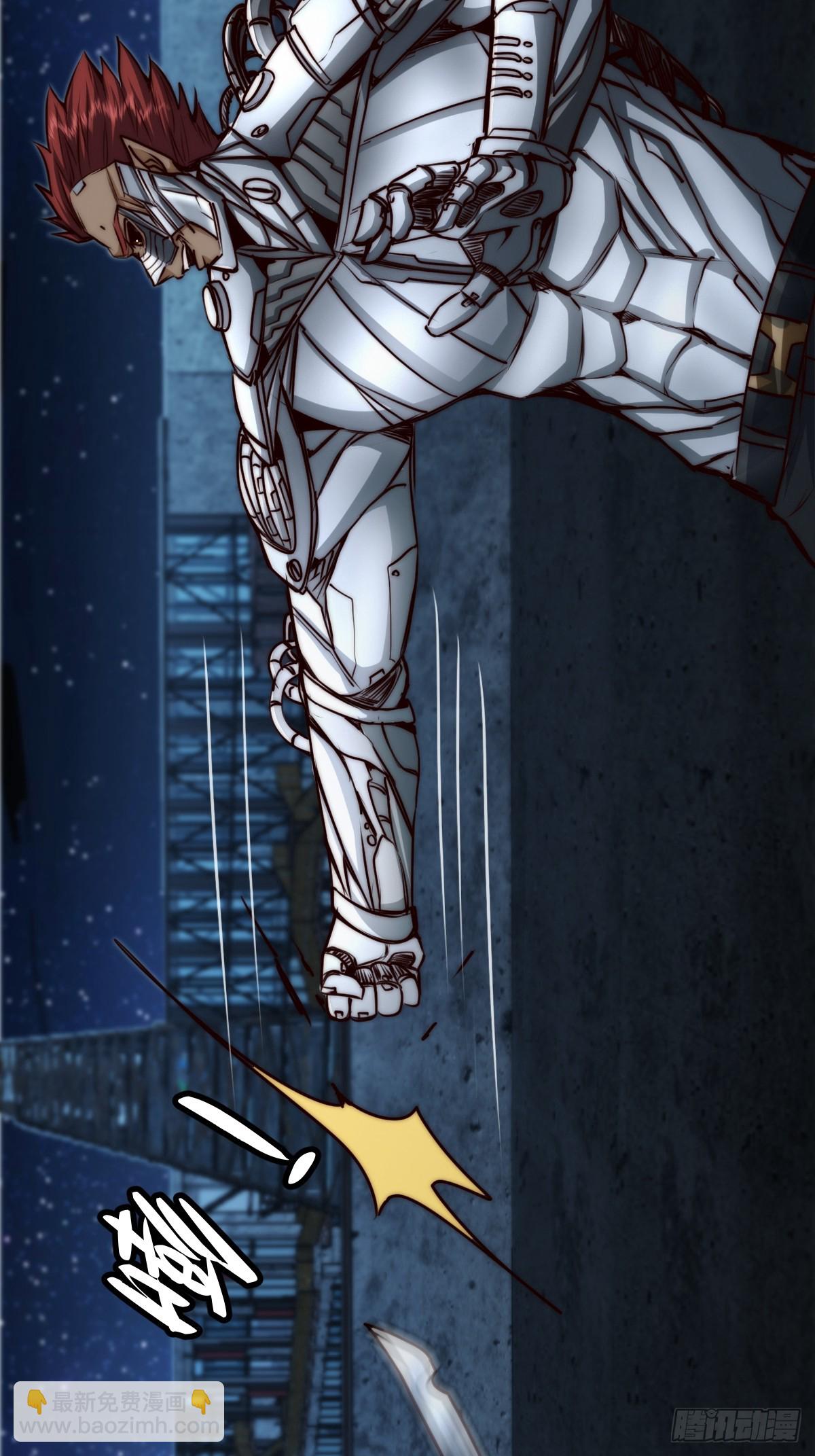 036 一招黑虎掏心(1/2)-第37话