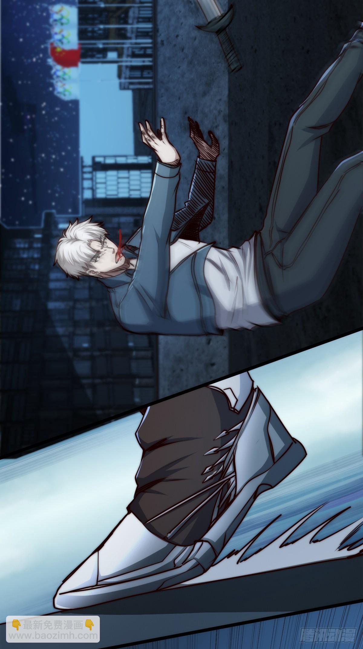 036 一招黑虎掏心(1/2)-第37话